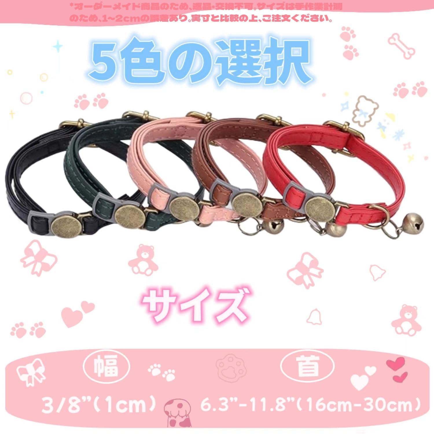 猫の首輪 革 迷子札付き 首輪 名前入れ可能 トレーニング首輪 彫刻 中型猫・大型猫用 猫 首輪 サイズ調節可能 ペット用品 ハネス 柔らかい革 軽量 通気クッション おしゃれでかわいい レザー彫刻