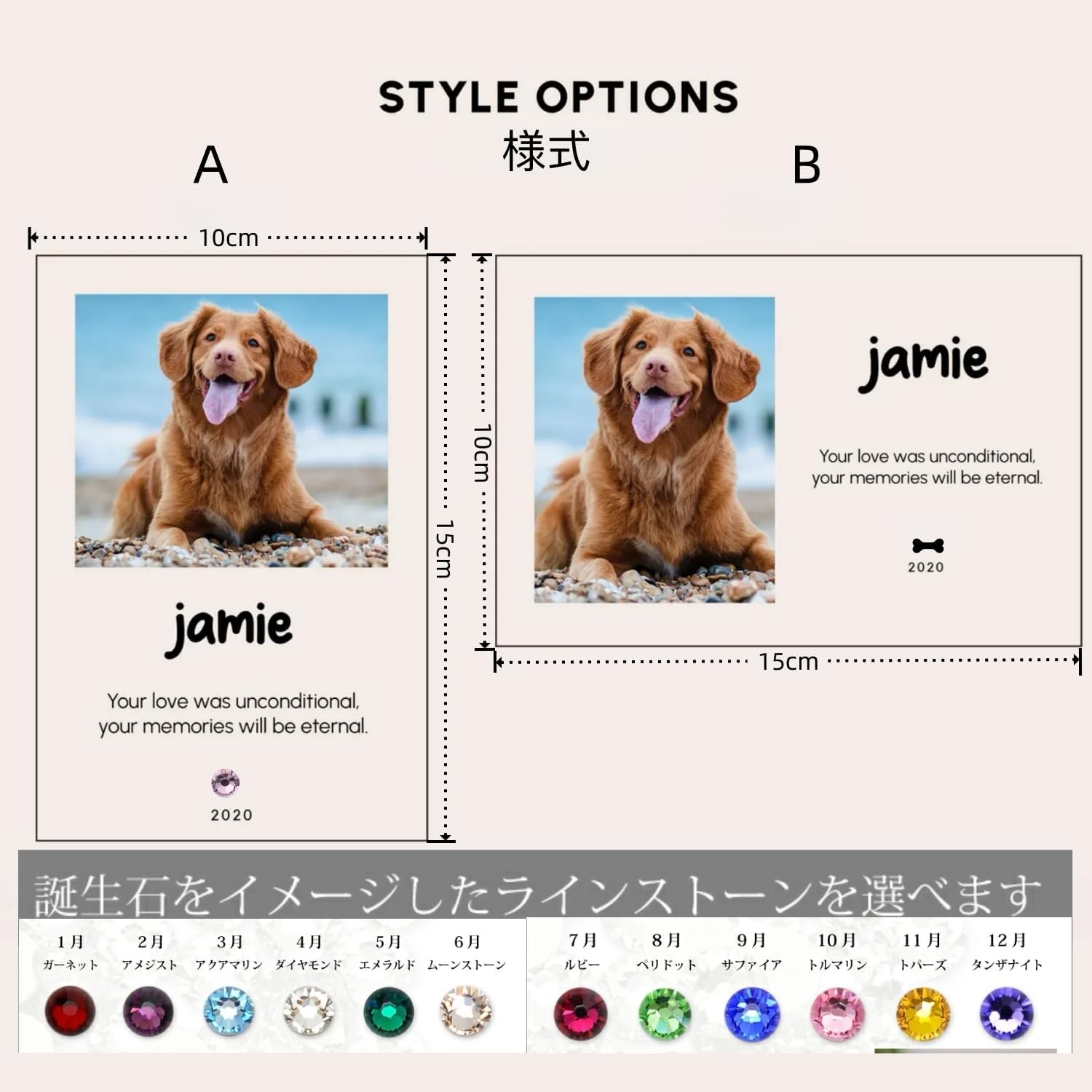 [オーダーメイド ] ペット フォトフレーム 名入れ 写真印刷 誕生石付き メモリアルグッズ 愛犬 愛猫 遺影 ギフト 写真 お悔み 贈り物 ペットグッズ 仏具 位牌 ペット供養 記念 ペットロス 写真立て