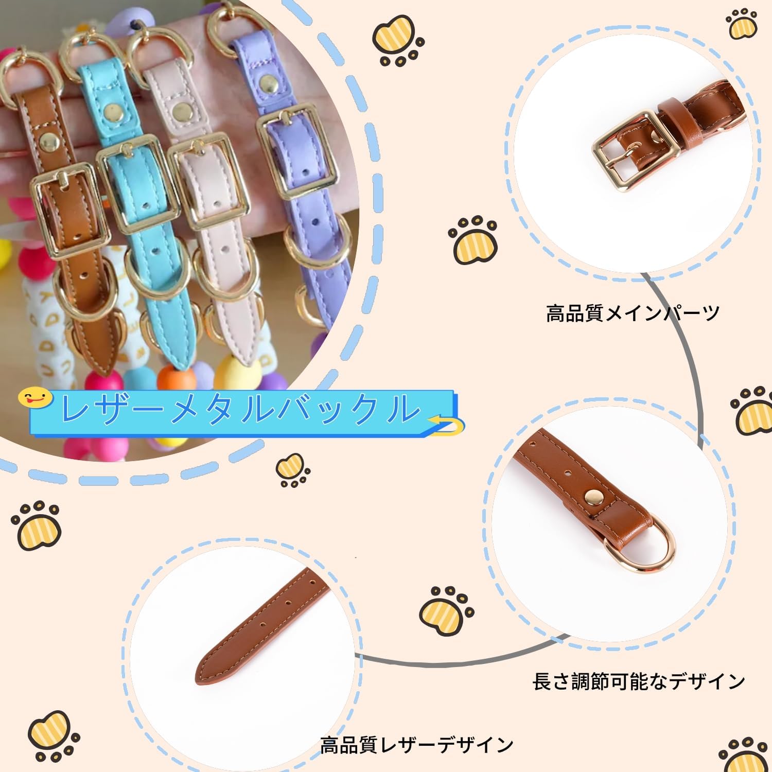 オーダーメイド 犬 首輪 ペットネックレス 名前入りチャーム ビーズ 迷子札 小型、中型、大型犬用首輪 猫 うさぎにも対応 調節可能 レザーバックル おしゃれ ギフト