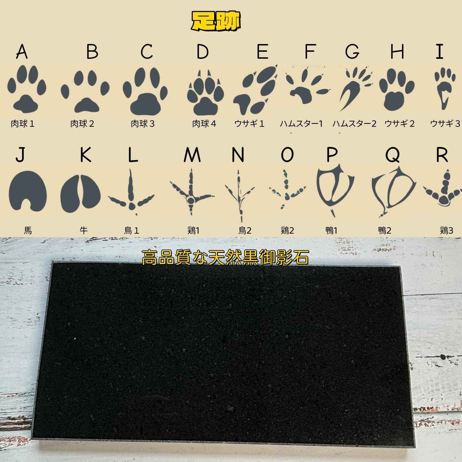 ペット墓石 御影石 犬 猫 家族 ペット形見 お墓石 無料彫刻 黒御影石 名入れ メモリアルストーン 小型 屋内 屋外 メッセージ変更可能 供養碑