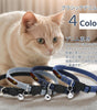 猫の首輪 デニム 名前刻印 猫用チェーン 小型猫・中型猫・大型猫用 猫 首輪 サイズ調節可能 速乾 ペット用品 ウサギ おしゃれでかわいい レザー彫刻 首輪 xs ss