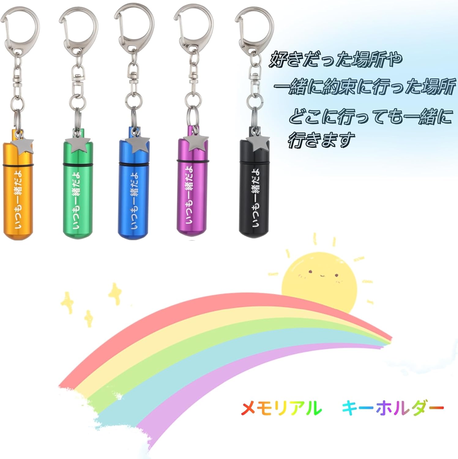 Pendant keychain, ashes capsule, glass tube, double layered, completely waterproof, ashes capsule, ashes container, ashes, highly sealed and durable, men's, women's, capsule, human, dog, cat, bone container, memorial, memorial