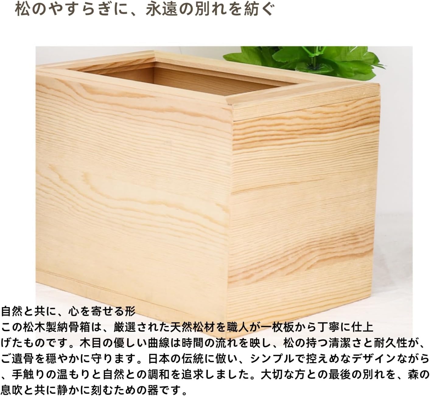 ペット 仏壇 供養台 骨壺入れ 名前刻印・写真入れ対応 メモリアルボックス 木製 犬 猫 刻印 ネームプレート 写真フレーム付き 骨壺収納 犬 猫 小動物用 ペットロス癒し