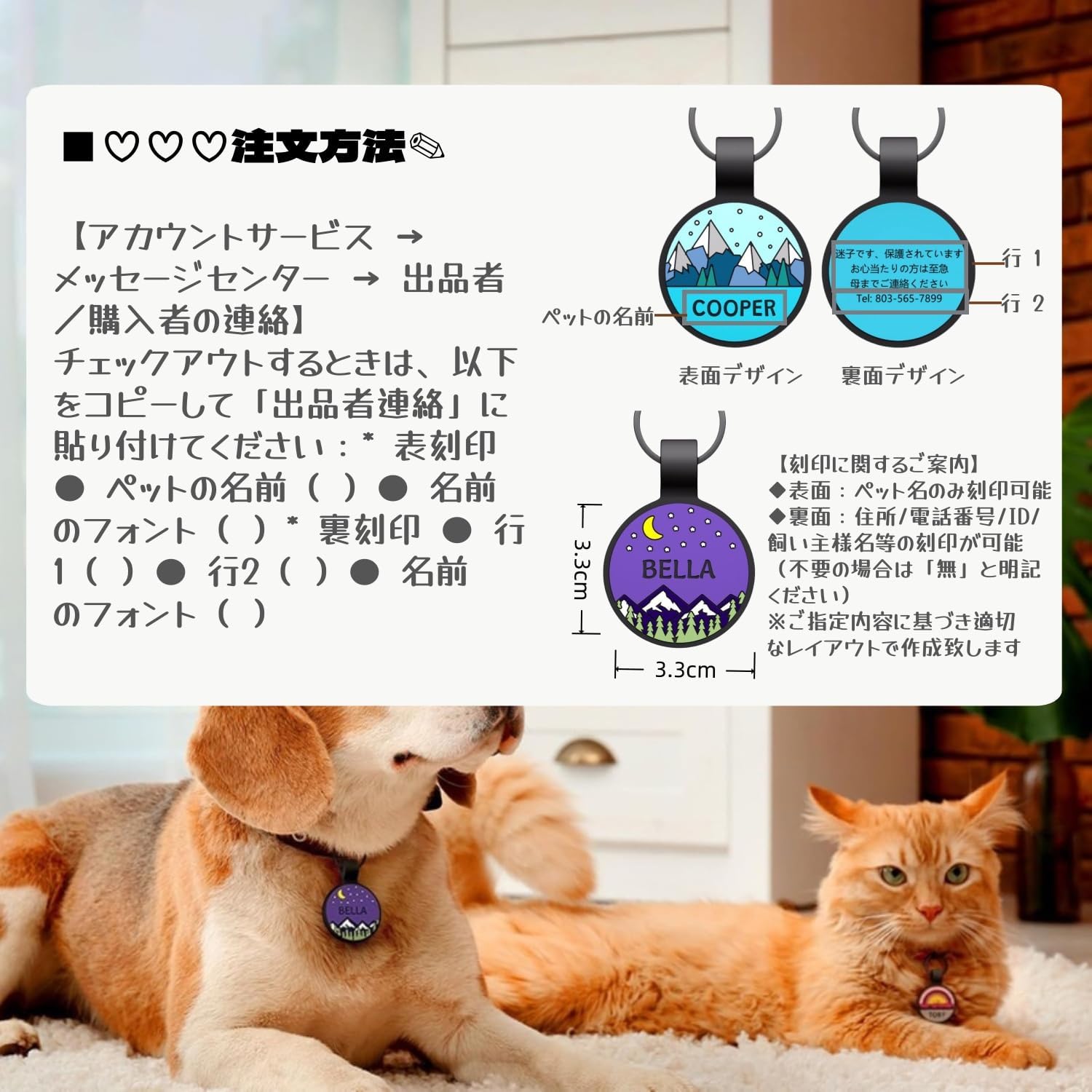 犬 迷子札 ネームプレート｜シリコン製 軽量 防水 静音 無料刻印対応 (名前・電話番号・住所)｜丸型 迷子タグ 8デザイン｜猫 ペット用 安全 落下防止 首輪 アクセサリー 小型犬 中型犬 大型犬
