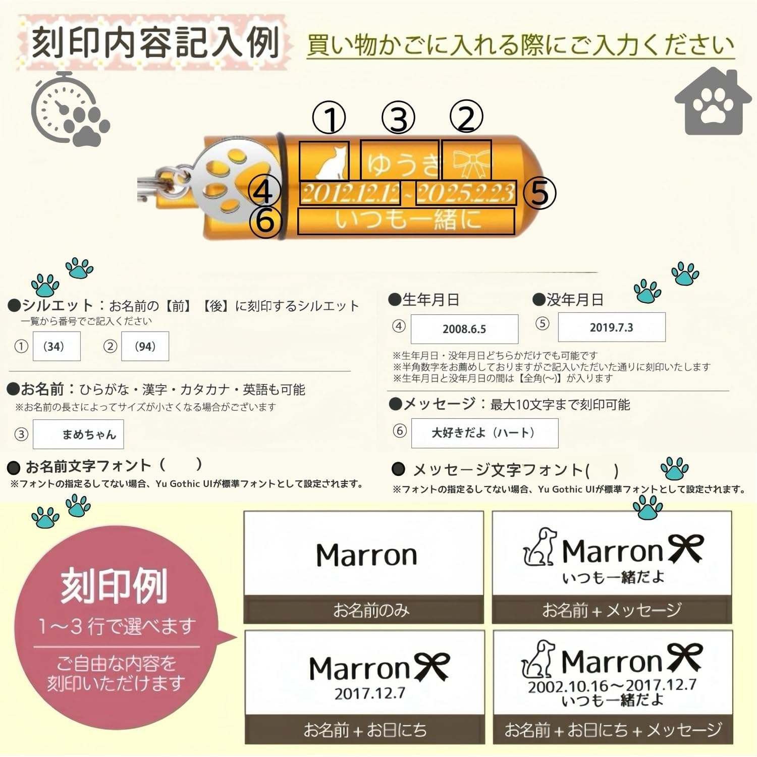 [snuggle snout] 遺骨キーホルダー 名入れ刻印可能 ２重防水 遺灰キーホルダー ペット供養用 メモリアルアクセサリー 手元供養 大切な人用 分骨アクセサリー 軽量 全6色 3行刻印 絵柄144種 チャーム16種類