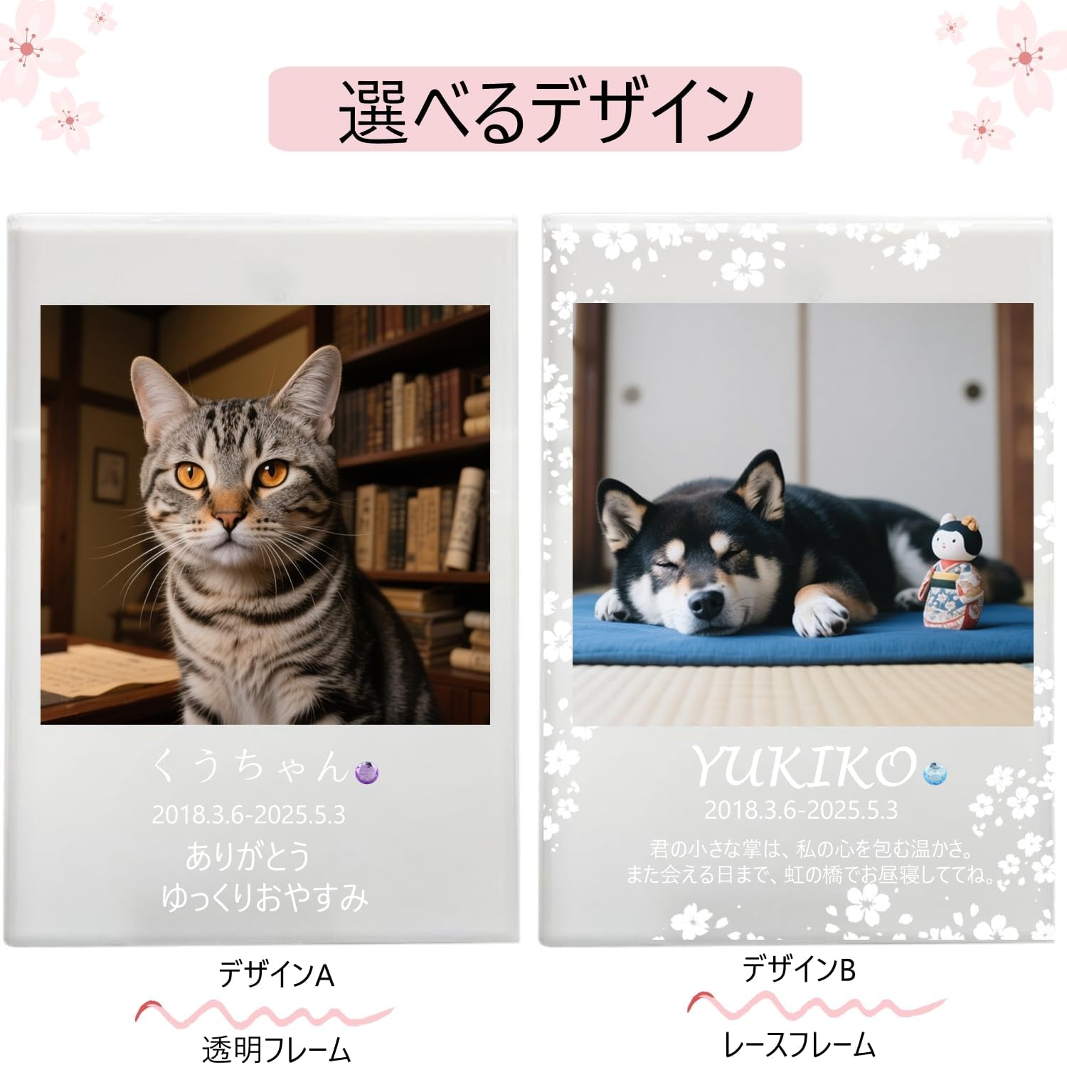 光る ペット フォトフレーム カスタム写真印刷 木製USB発光スタンド付き レーザー彫刻・誕生石はめ込み アクリル製 犬 猫 メモリアルギフト