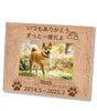 名入れペットフォトフレーム 名入れ ペット 犬 猫 木製 写真立て 刻印 フォトスタンド かわいい ペット供養 足あと 肉球 贈り物 出産祝い おしゃれ ナチュラル 縦横両用 (フォトフレーム, 縦置き)