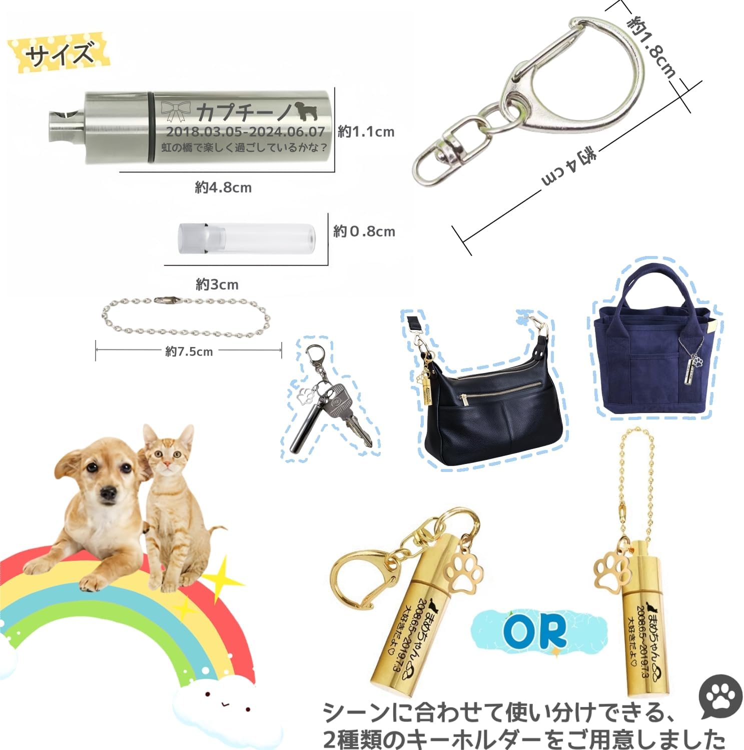 ロケットペンダント 遺骨 カプセル 名入れ刻印入り キーホルダー 完全防水型 ペットロスカプセル 高い密封性と耐久性 メンズ レディース カプセル ネックレス 犬 猫 骨入れ 手元供養 メモリアル (ローズゴールド色キーホルダー)