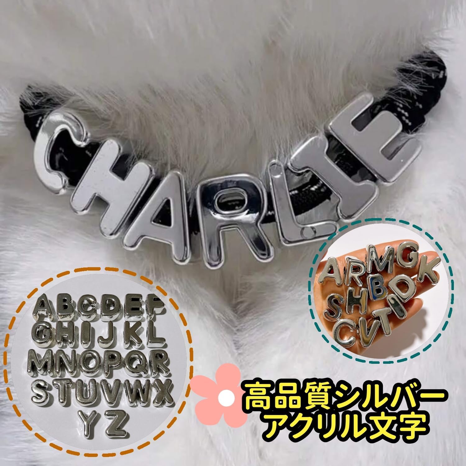 ペット首輪 名入れ 犬 猫 パーソナライズ ネックレス アクリル ビーズ 金属バックル付き 小型犬 中型犬 大型犬 猫用 調整可能 快適 軽量 おしゃれ 可愛い ギフト プレゼント 誕生日 バレンタイン 黒 白