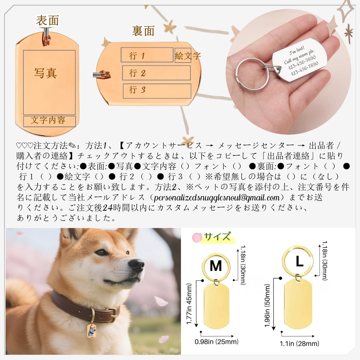 迷子札 ペット用 軽量 カスタムオーダー 犬 猫 肖像刻印 かわいいシンボル IDタグ 迷子防止 両面名札 キーホルダー付き プレゼント 首輪アクセサリー ステンレス製