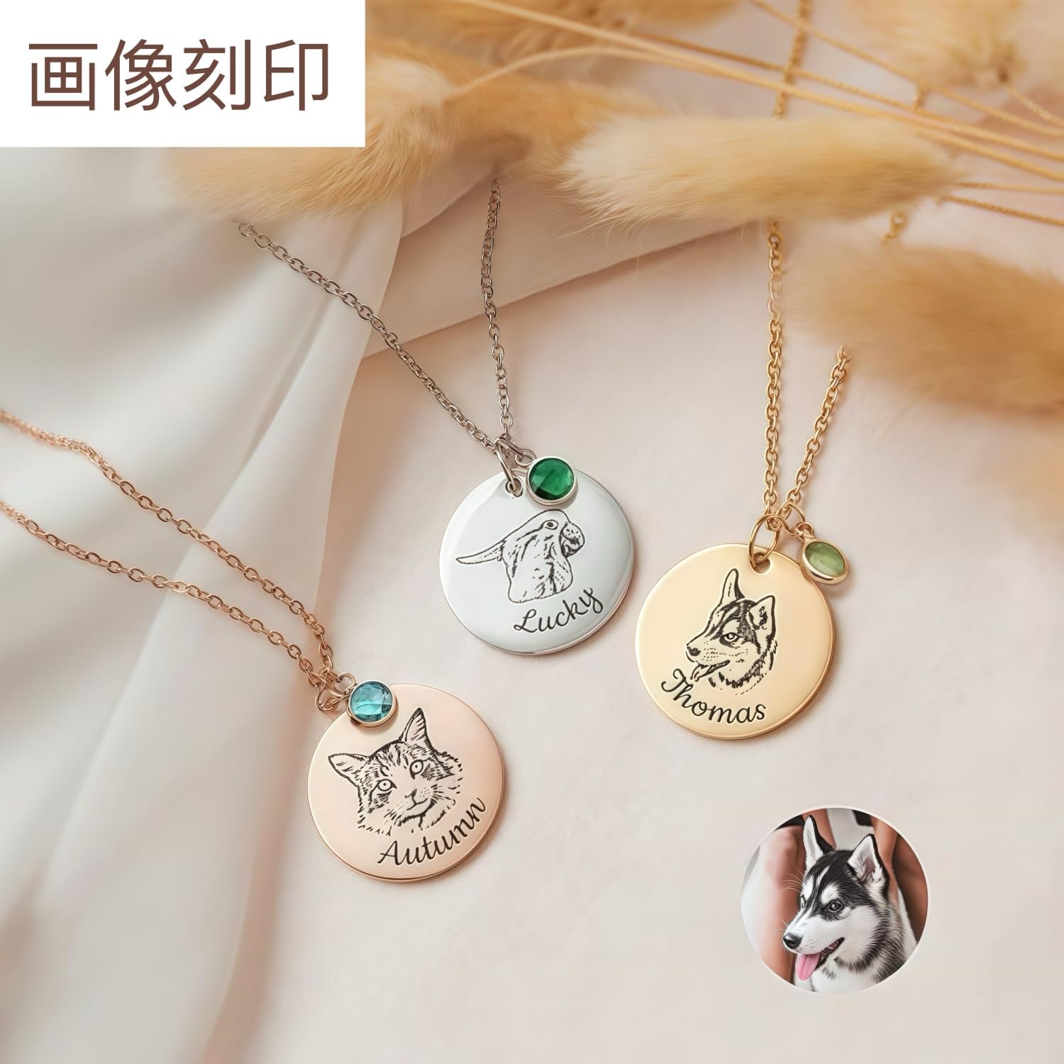 [snuggle snout] オーダーメイド ペットメモリアルネックレス 誕生石入り 名入れペット肖像ネックレス 誕生石付き – オーダーメイド写真彫刻ジュエリー 犬 猫 思い出メモリアルペンダント ペットロス 追悼ギフト レディース メンズ