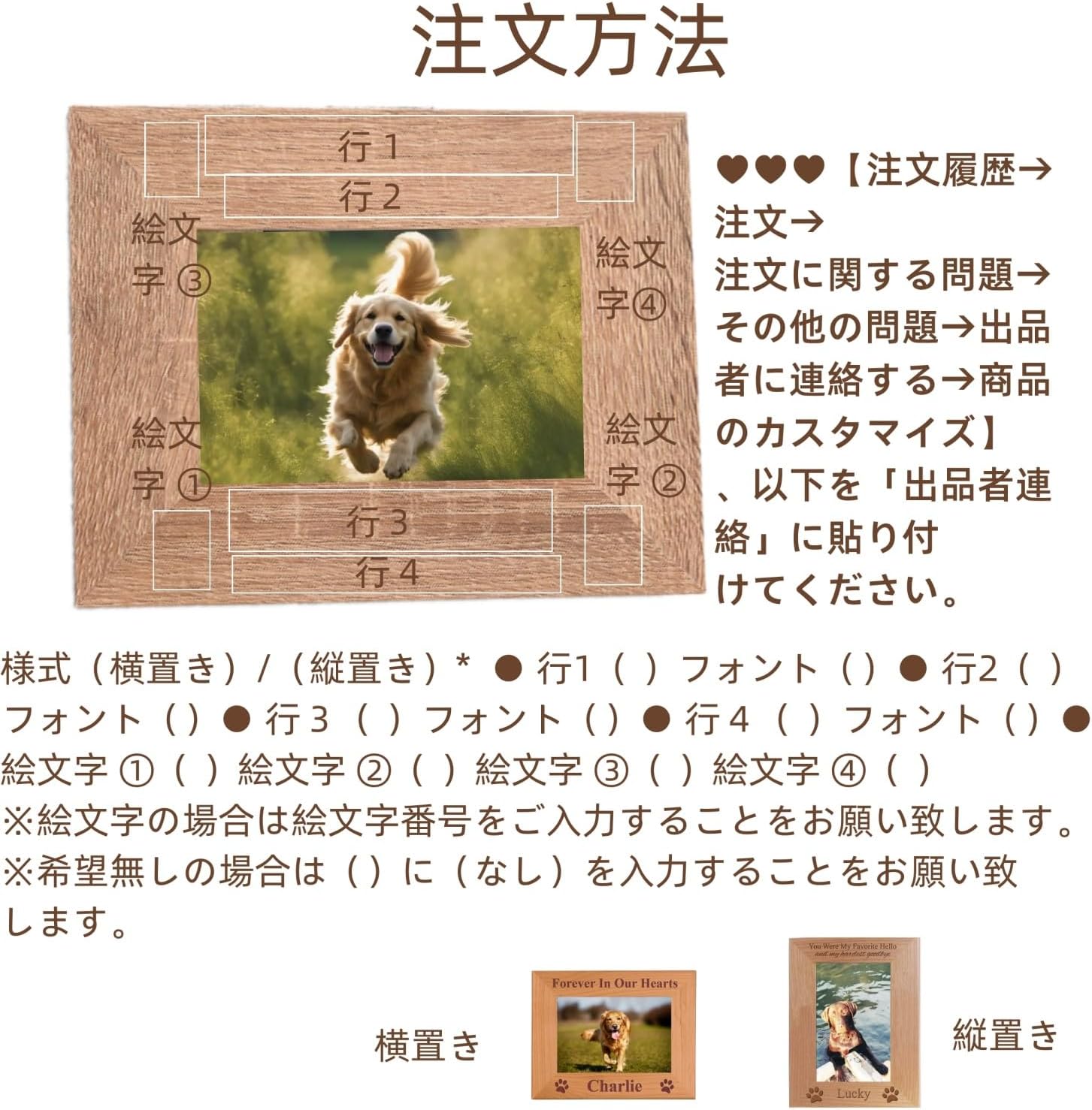 名入れペットフォトフレーム 名入れ ペット 犬 猫 木製 写真立て 刻印 フォトスタンド かわいい ペット供養 足あと 肉球 贈り物 出産祝い おしゃれ ナチュラル 縦横両用 (フォトフレーム, 縦置き)