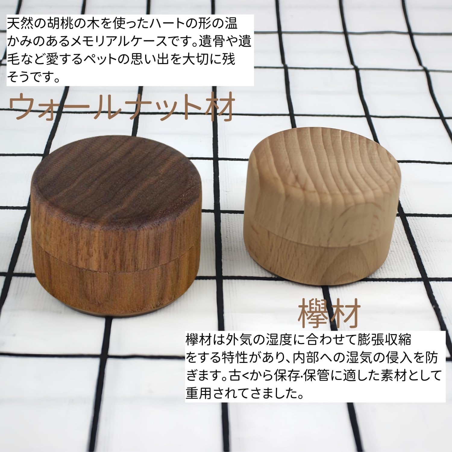 メモリアルケース ミニ骨壷 名前刻印 ペット用 犬 猫 分骨用ケース 木製 遺骨収納ケースペット仏具