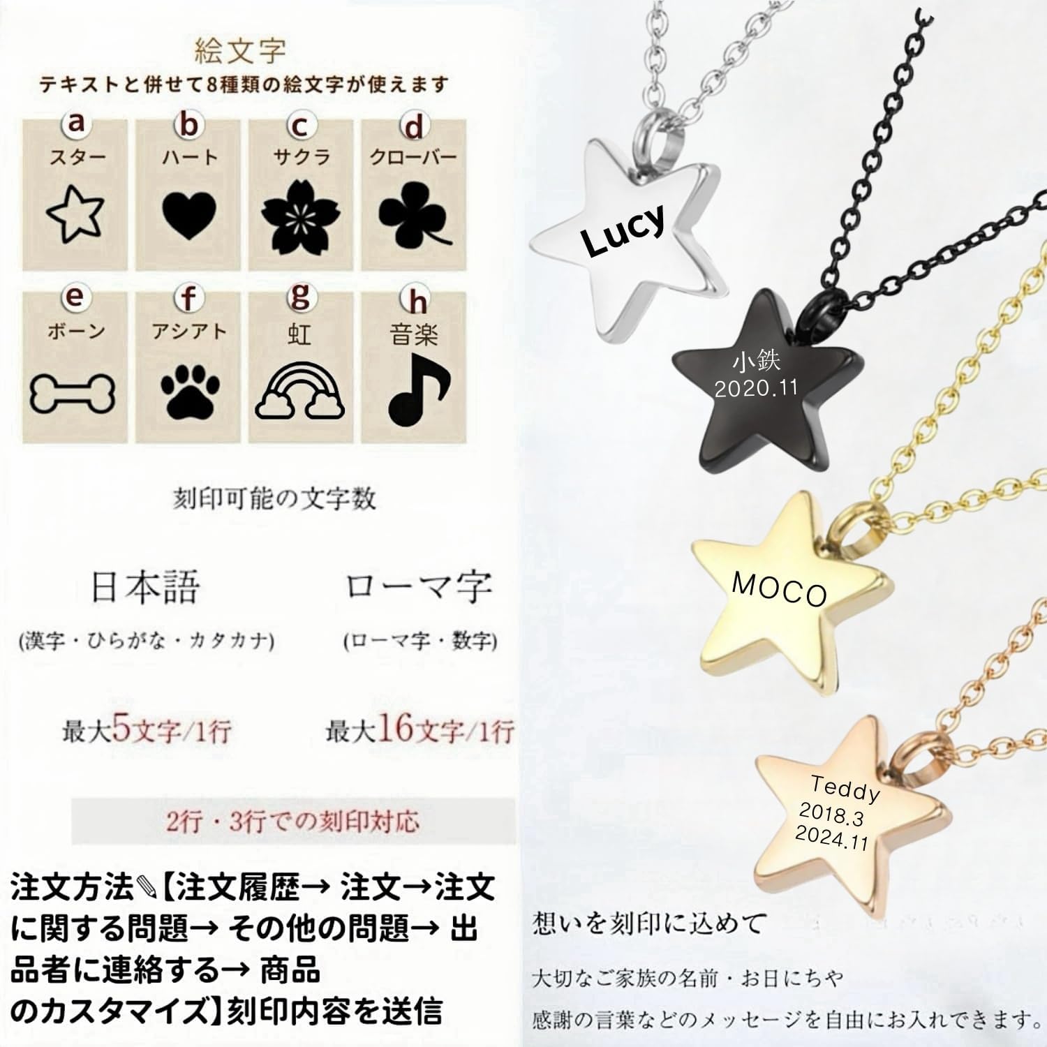 [snuggle snout] 遺骨ペンダント 刻印 ステンレス製 防水 ペットロス 遺骨カプセル 手元供養 メモリアル 遺骨アクセサリー ペット骨入れ 分骨 遺骨入れネックレス 記念ジュエリー (ブラック, チェーンサイズ50+5cm)