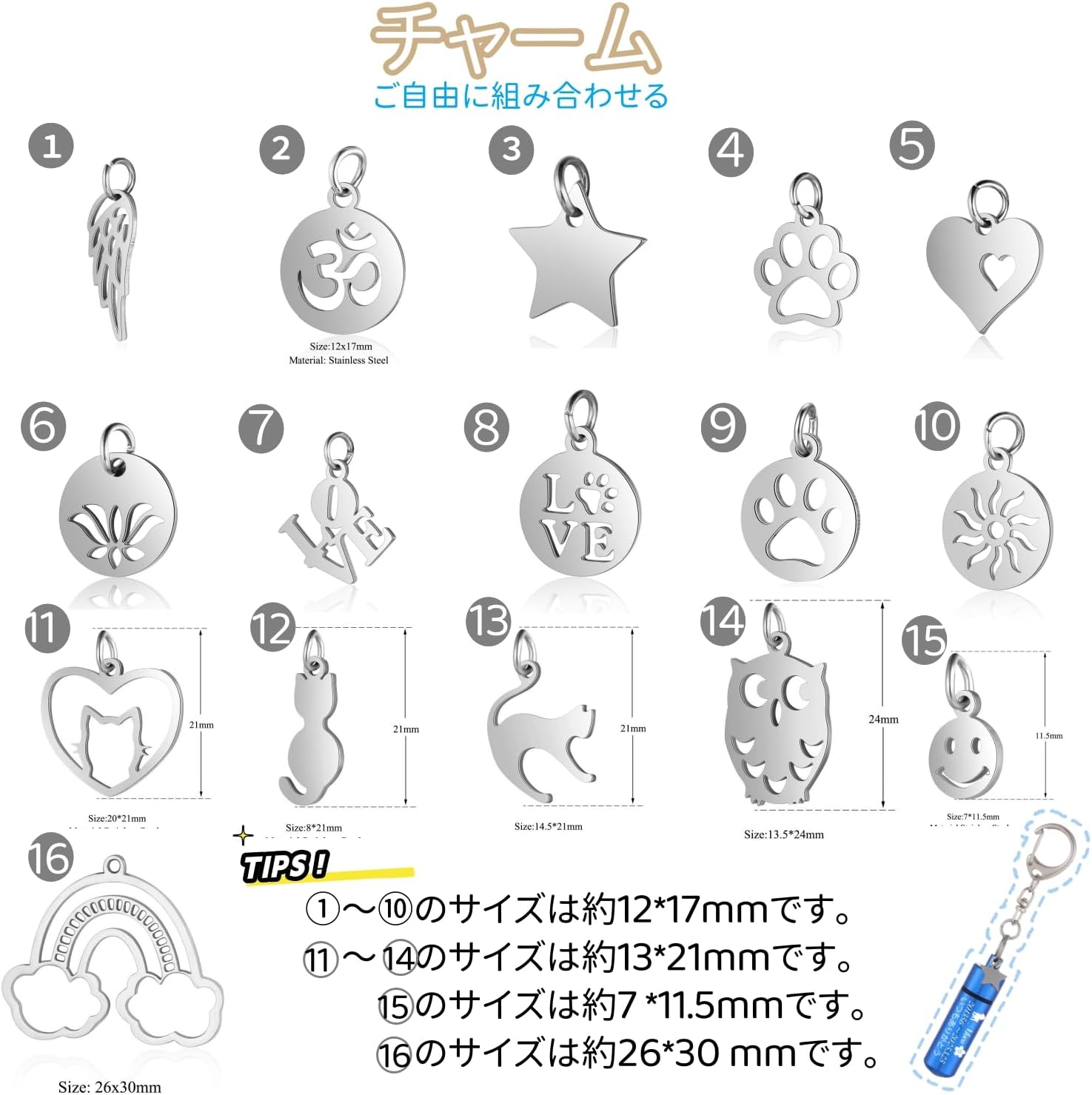 [snuggle snout] 遺骨キーホルダー 名入れ刻印可能 ２重防水 遺灰キーホルダー ペット供養用 メモリアルアクセサリー 手元供養 大切な人用 分骨アクセサリー 軽量 全6色 3行刻印 絵柄144種 チャーム16種類