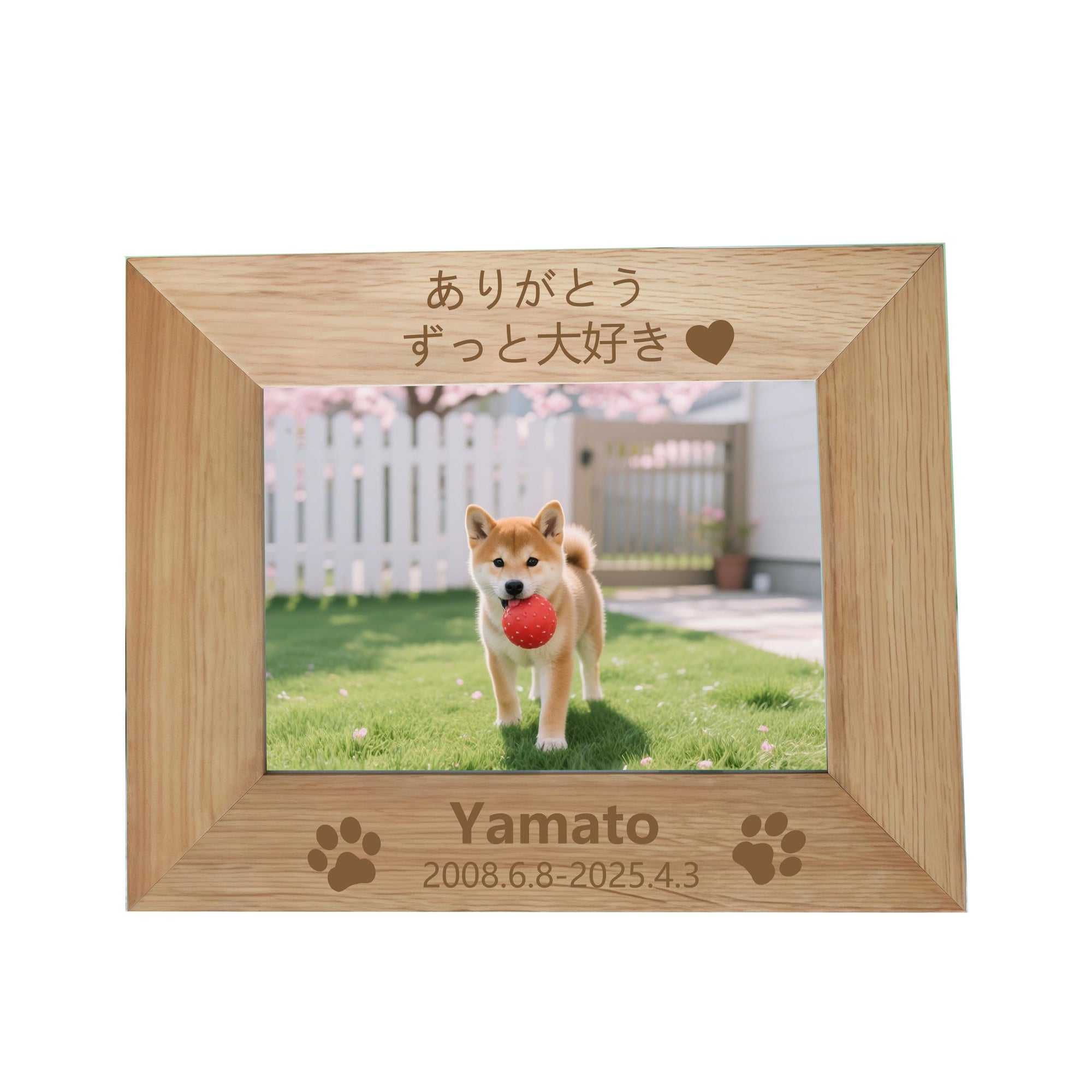 名入れペットフォトフレーム 名入れ ペット 犬 猫 木製 写真立て 刻印 フォトスタンド かわいい ペット供養 足あと 肉球 贈り物 出産祝い おしゃれ ナチュラル 縦横両用 (フォトフレーム, 縦置き)