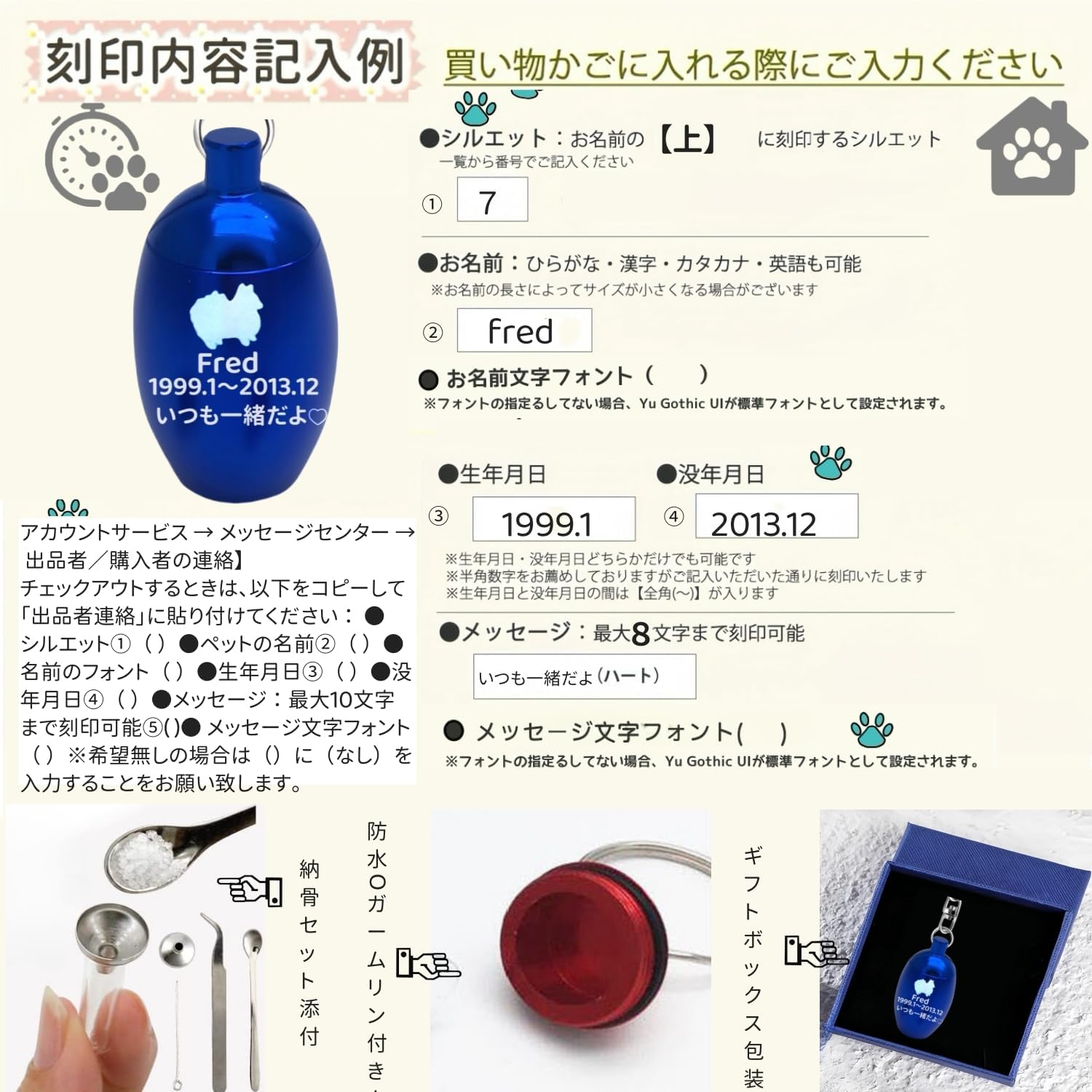 ミニ骨壷 キーホルター ペット骨壷 オーダーメイド ペット仏具 手元供養 メモリアル パーソナル供養 仏壇 仏具綺麗な骨壷 コンパクトペット供養 納骨