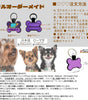 迷子札 軽量 犬 名札 猫 ネームプレート シリコン 名前入り両面彫刻 消音 防水 防錆 名前 犬タグ 骨型ペットIDタグ 小型犬 中型犬 大型犬 安心 おしゃれ 首輪 アクセサリー 8つデザイン