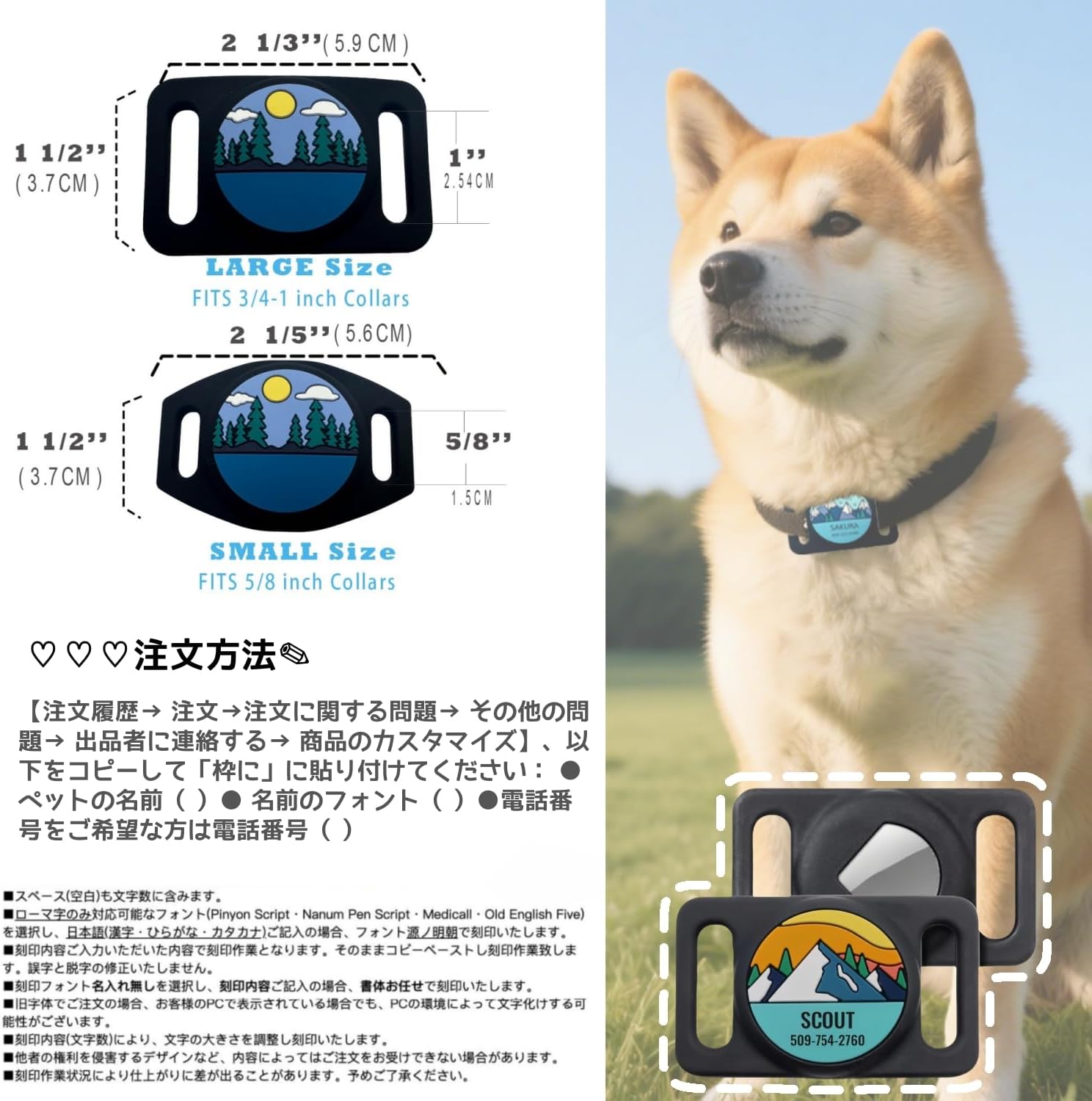 AirTag ケース 迷子札 Airtag ホルダー 保護カバー 犬 猫用 シリコン製 軽量防水防錆 名前 タグ無料刻印対応 山と森の自然デザイン ペット首輪アクセサリー 落下防止 紛失防止 エアタグホルダー 互換性あり