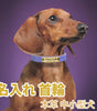 本革首輪 名入れ 中小型犬 名前入れ 無料 電話番号 ID 絵文字 迷子防止 手仕上げ ペットの首輪 丈夫 軽量 調節可能 8色3サイズ 小型犬 中型犬 おしゃれ 犬 猫 うさぎ