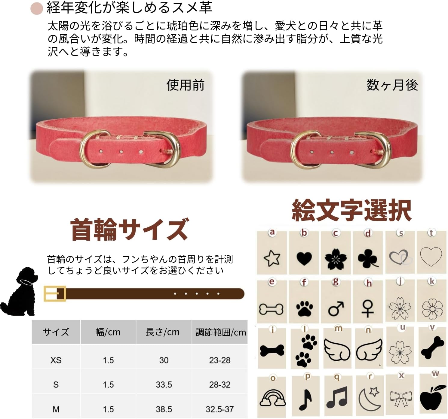 本革首輪 名入れ 中小型犬 名前入れ 無料 電話番号 ID 絵文字 迷子防止 手仕上げ ペットの首輪 丈夫 軽量 調節可能 8色3サイズ 小型犬 中型犬 おしゃれ 犬 猫 うさぎ