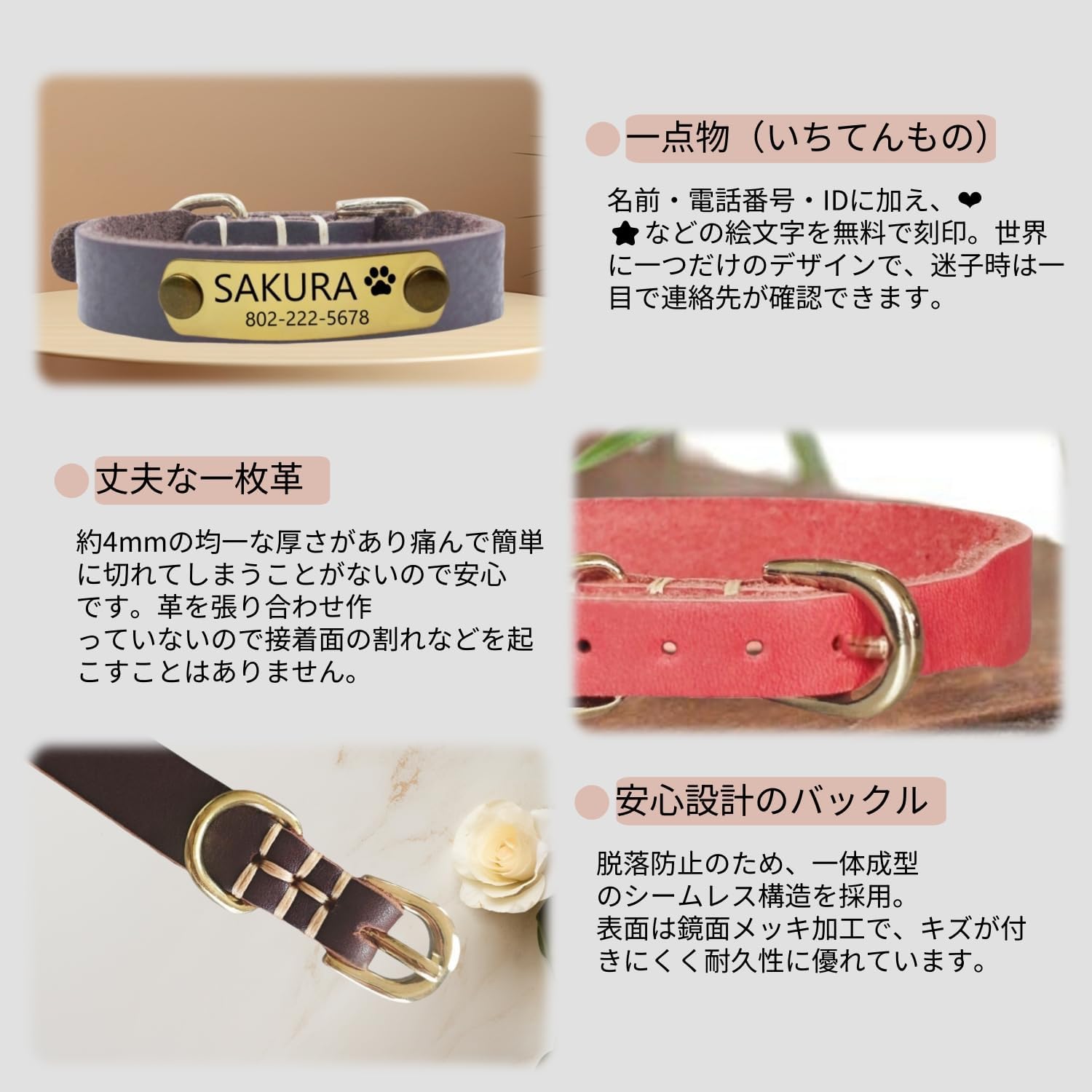 本革首輪 名入れ 中小型犬 名前入れ 無料 電話番号 ID 絵文字 迷子防止 手仕上げ ペットの首輪 丈夫 軽量 調節可能 8色3サイズ 小型犬 中型犬 おしゃれ 犬 猫 うさぎ