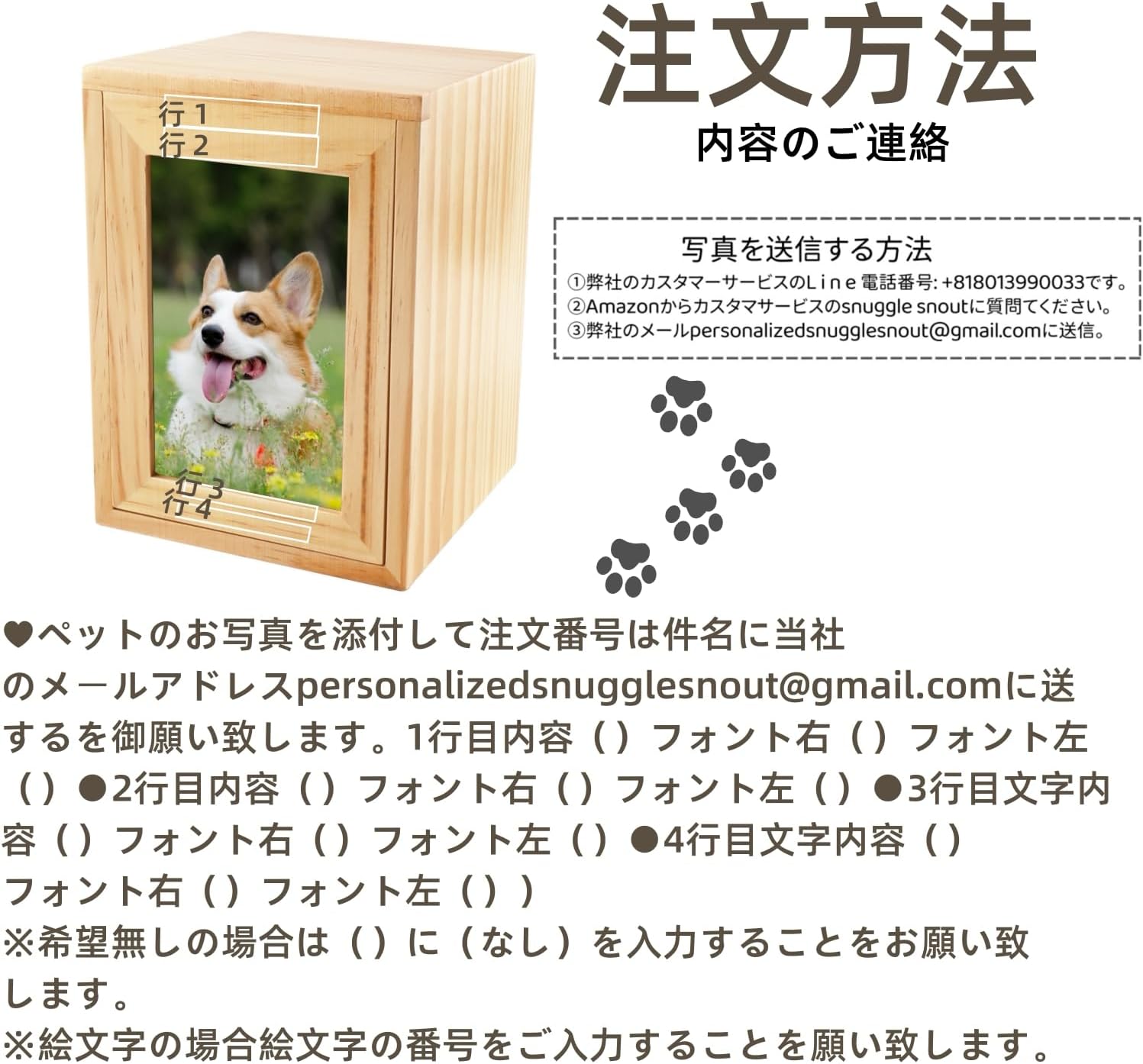 ペット 仏壇 供養台 骨壺入れ 名前刻印・写真入れ対応 メモリアルボックス 木製 犬 猫 刻印 ネームプレート 写真フレーム付き 骨壺収納 犬 猫 小動物用 ペットロス癒し