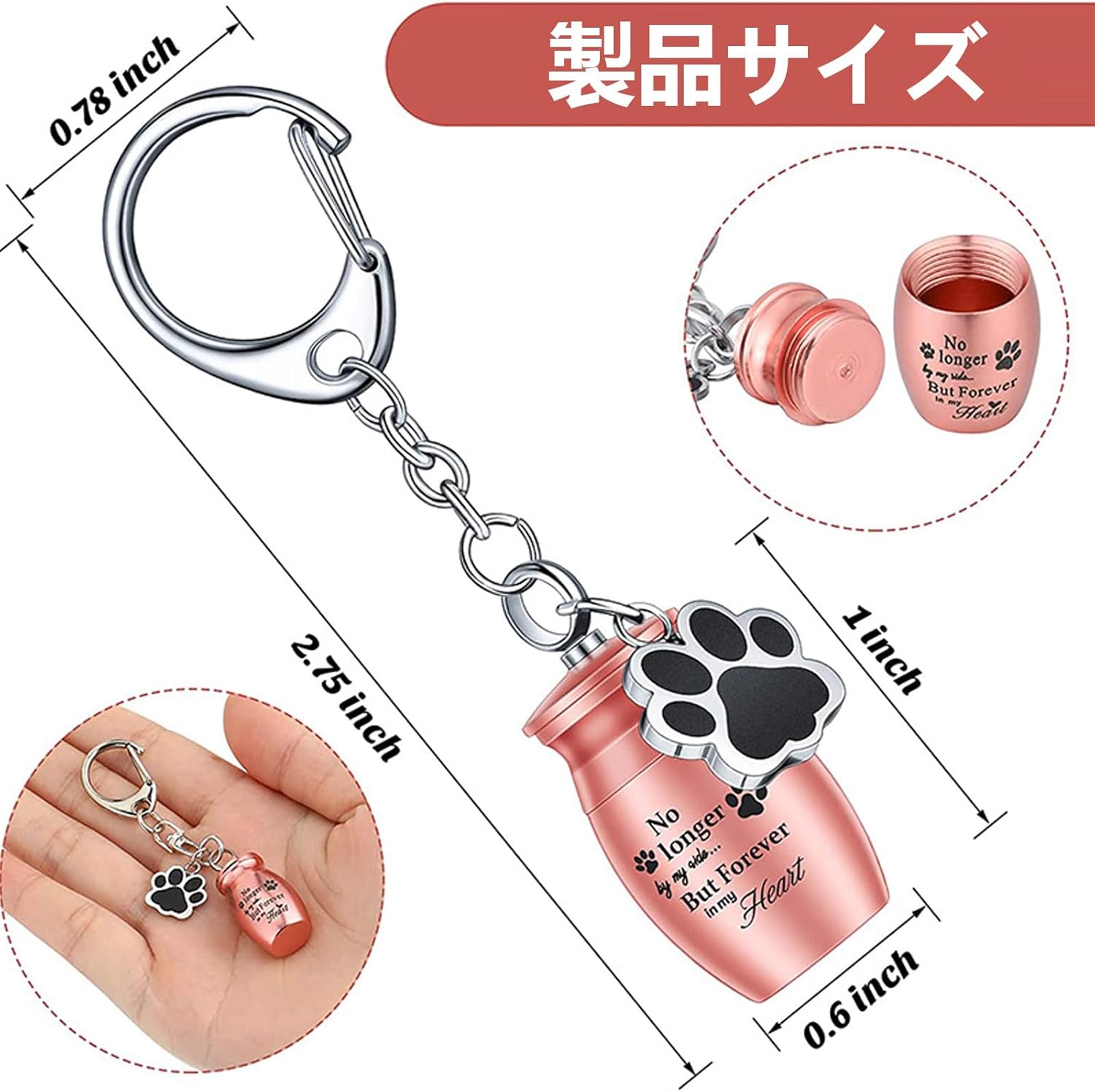 Refoiner 遺骨 キーホルダー遺骨入れ ミニ骨壷2点セットペット 骨壺分骨用 骨壺 ミニ手元供養遺骨 アクセサリー ペット メモリアルペンダント 仏具用品 漏斗 ミニ付ステンレス製キーホルダー 小物入れ遺骨カプセル 犬猫用メモリアル用品 ペット用品(ゴールド＋ローズゴールド)