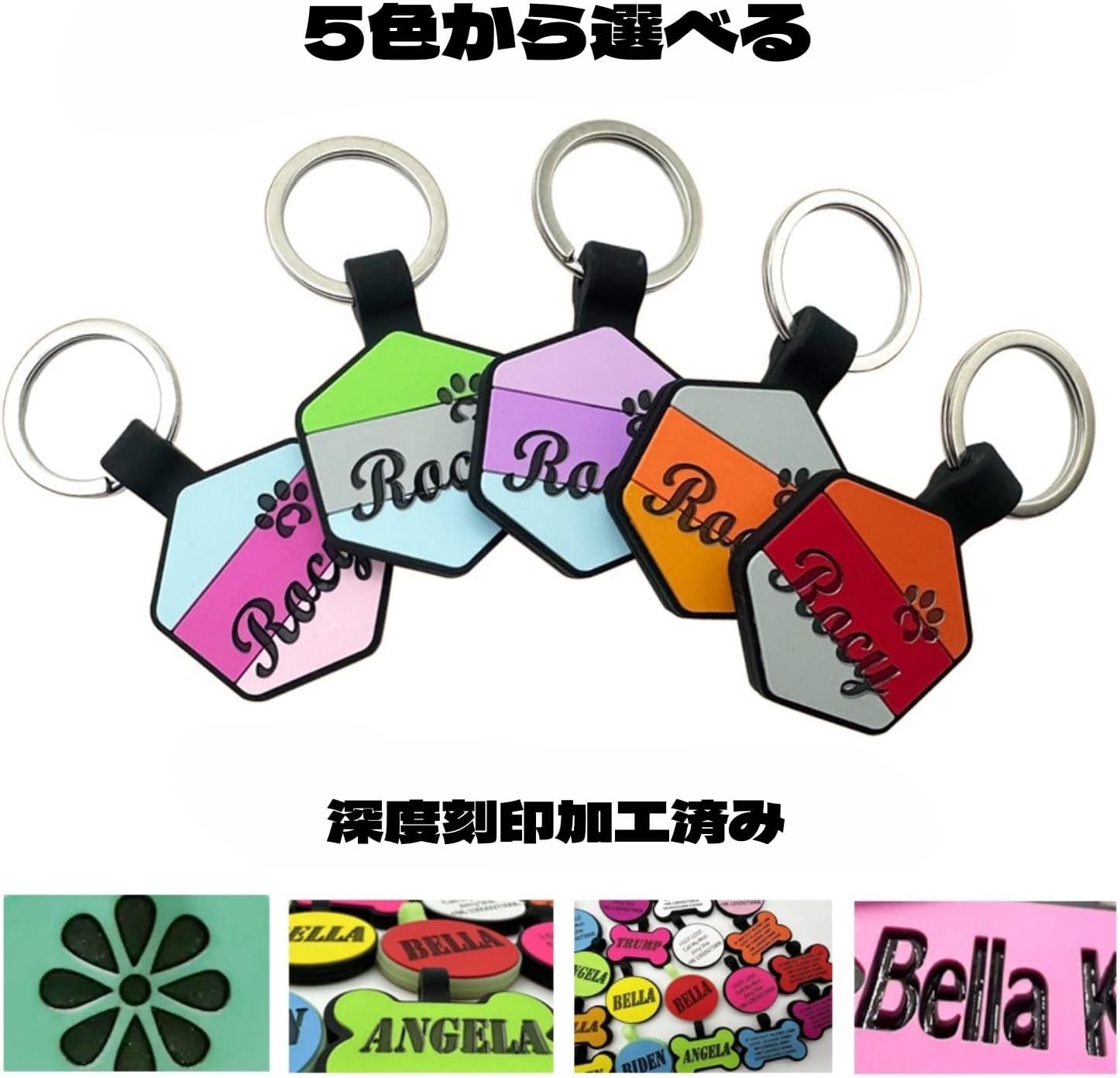 シリコン製 迷子札 ネームプレート 消音 防水 軽量 六角形 6色 名前 無料ダブル刻印 犬 猫用 名札 小型犬 中型犬 大型犬 ウサギ対応 カスタム名入れ 絵文字 首輪 アクセサリ