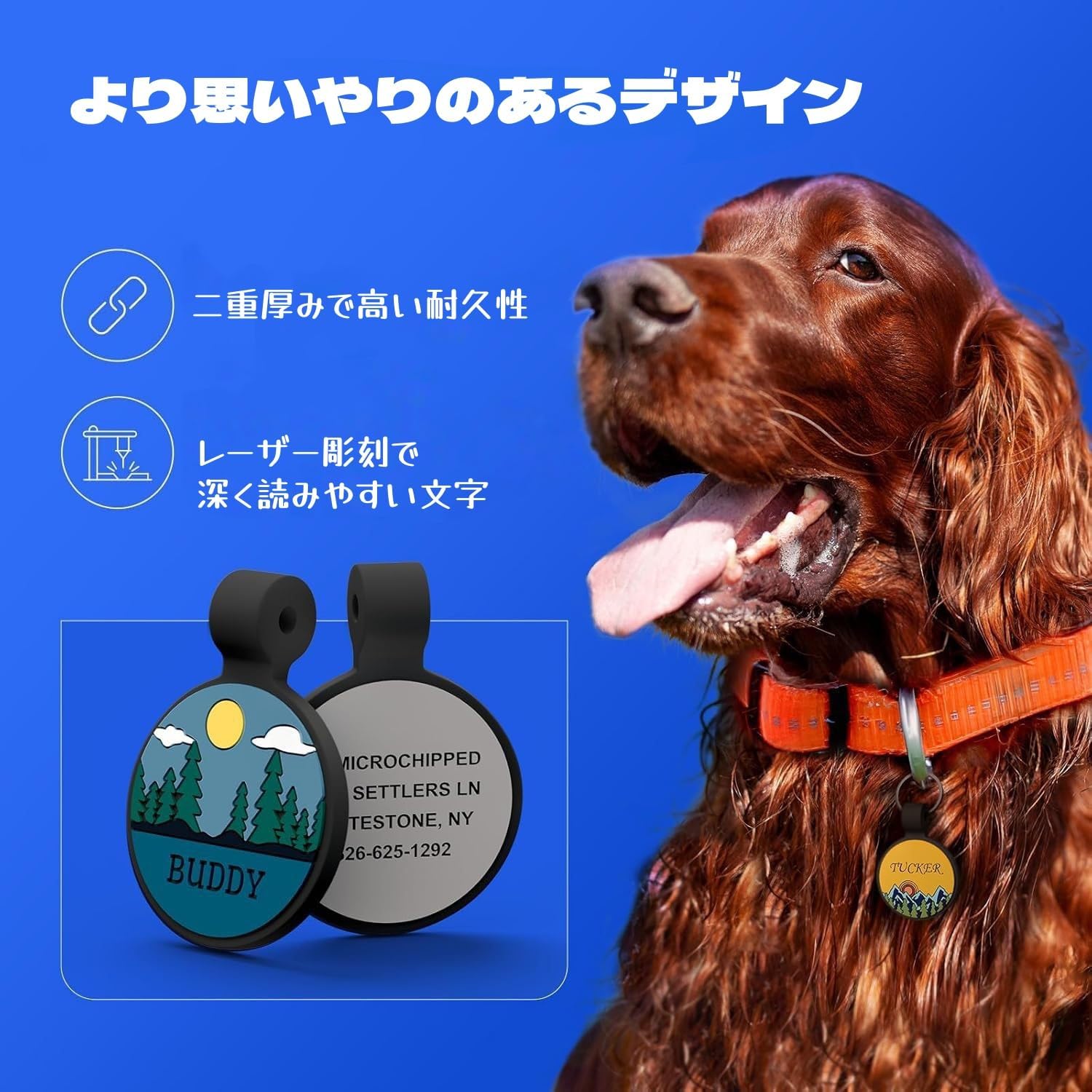 犬 迷子札 ネームプレート｜シリコン製 軽量 防水 静音 無料刻印対応 (名前・電話番号・住所)｜丸型 迷子タグ 8デザイン｜猫 ペット用 安全 落下防止 首輪 アクセサリー 小型犬 中型犬 大型犬