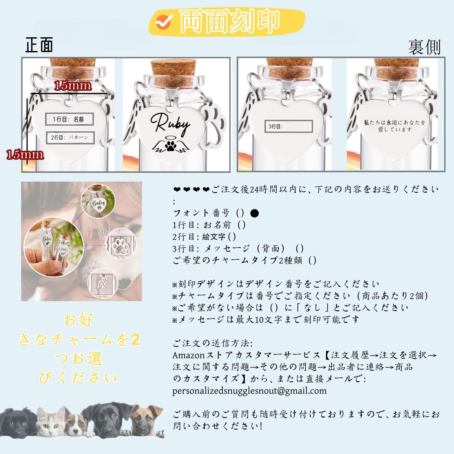 ガラス製 ミニ骨壷 携帯用 遺骨・毛髪保存 オーダーメイド刻印可能 愛犬・愛猫の思い出ボックス 手元供養 ペットロス メモリアルグッズ プレゼント