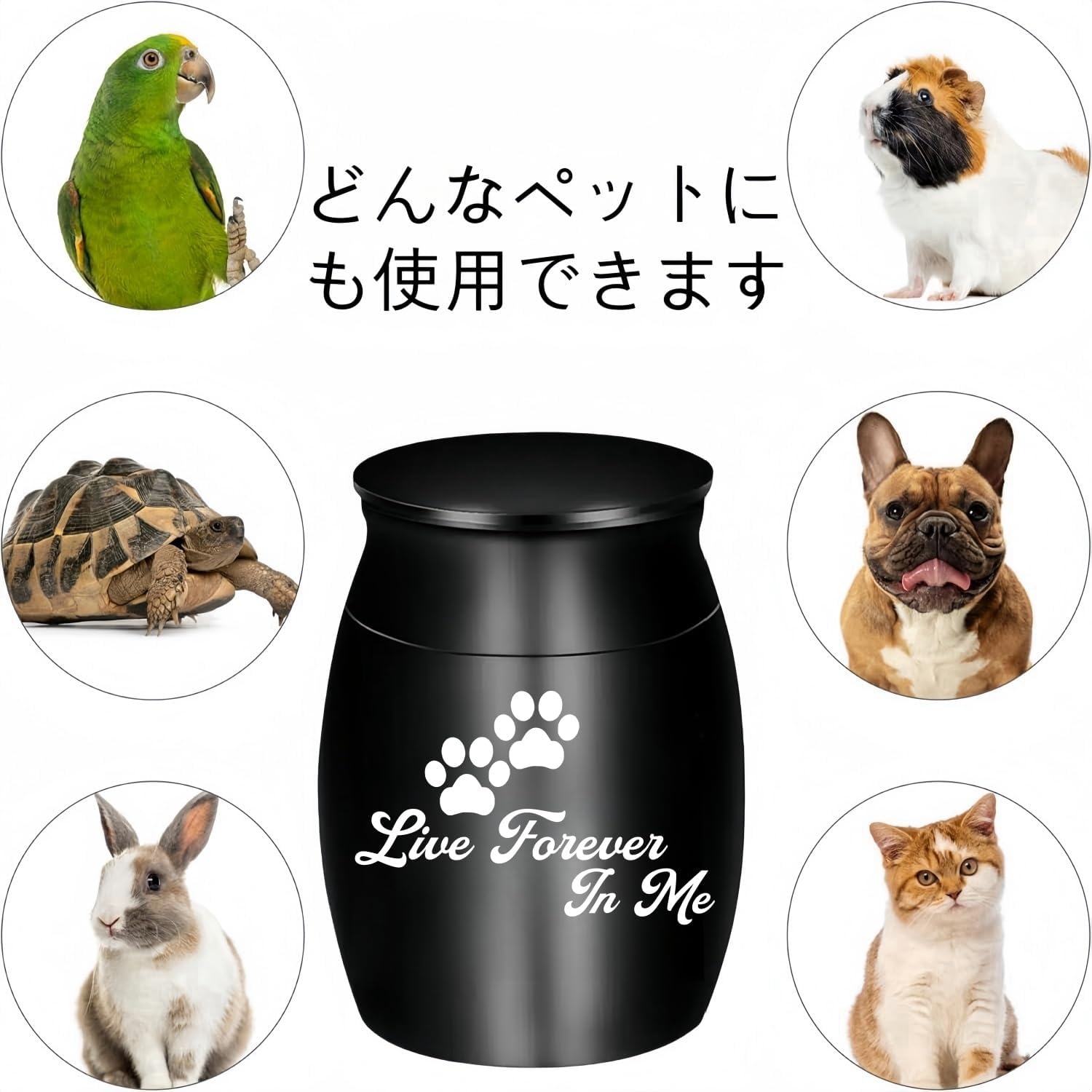 ミニ骨壷 カスタマイズ可能 手元供養用 遺骨入れ 納骨容器 カスタム 人骨 ペット 犬 猫 記念ジュエリー シルバー ブラック ネジ式 アルミニウム 手元供養 分骨つぼ 彫刻 大容量 (カスタマイズ不可30*40mm鋼色)