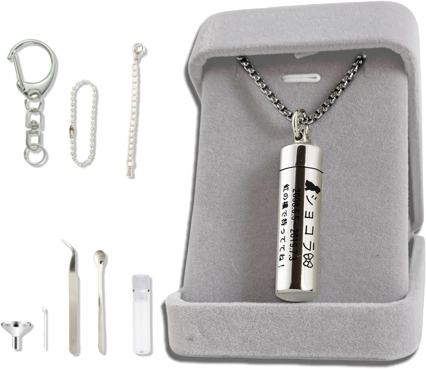 [snuggle snout] 遺骨 ペンダント カプセル 刻印 【ガラス管入り 二重防水】 収骨キット付属 ネクレス キーホルダー アクセサリー メモリアルペンダント 写真が入る 遺骨入れ 遺髪入れ