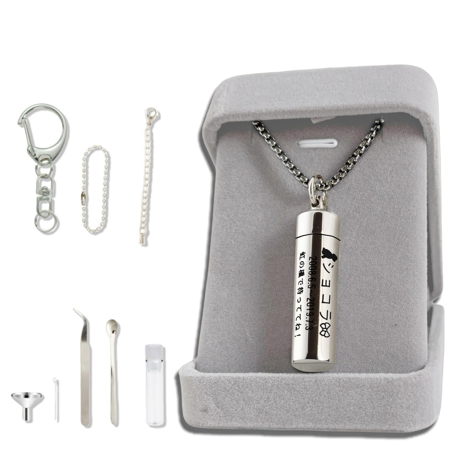 [snuggle snout] 遺骨 ペンダント カプセル 刻印 【ガラス管入り 二重防水】 収骨キット付属 ネクレス キーホルダー アクセサリー メモリアルペンダント 写真が入る 遺骨入れ 遺髪入れ