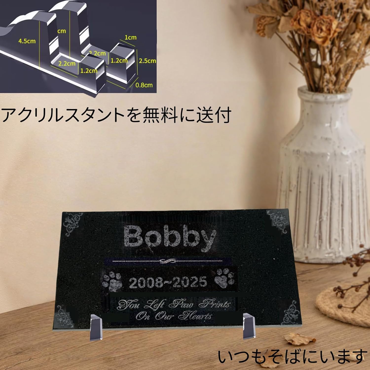 ペット墓石 御影石 犬 猫 家族 ペット形見 お墓石 無料彫刻 黒御影石 名入れ メモリアルストーン 小型 屋内 屋外 メッセージ変更可能 供養碑