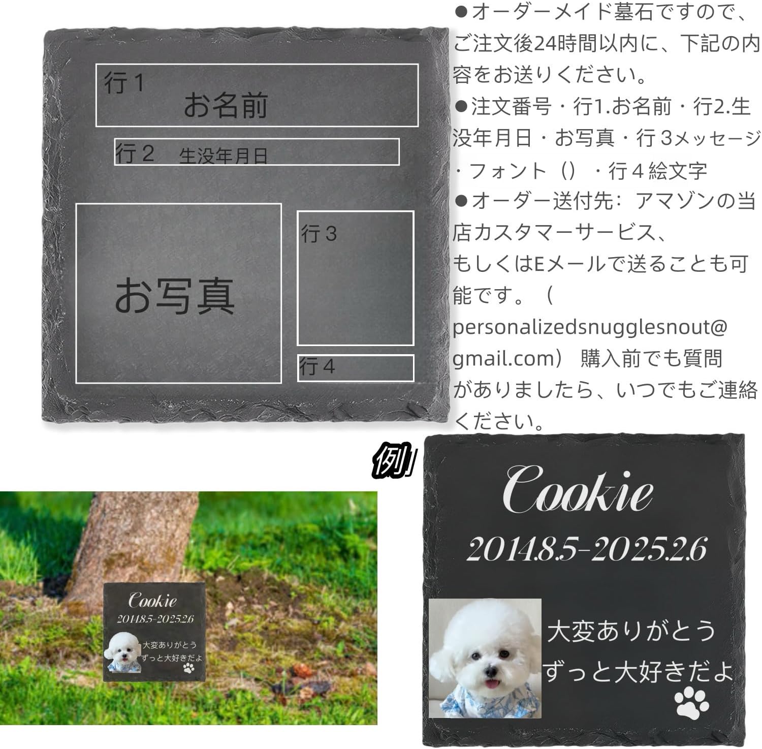 ペット用お墓石 ペットのお墓 名入れ 写真入り UV印刷＆レーザー刻印対応 天然石 スタンド付き 犬 猫 お墓 名前入り オーダーメイド 屋内屋外兼用