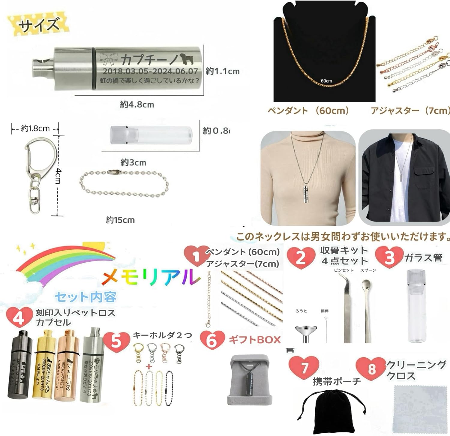 遺骨ペンダント 二重防水 刻印 カプセル 刻印 収骨キット付属 手元供養 ネクレス ロケットペンダント キーホルダー アクセサリー メモリアルペンダント 写真が入る 遺骨入れ 遺髪入れ