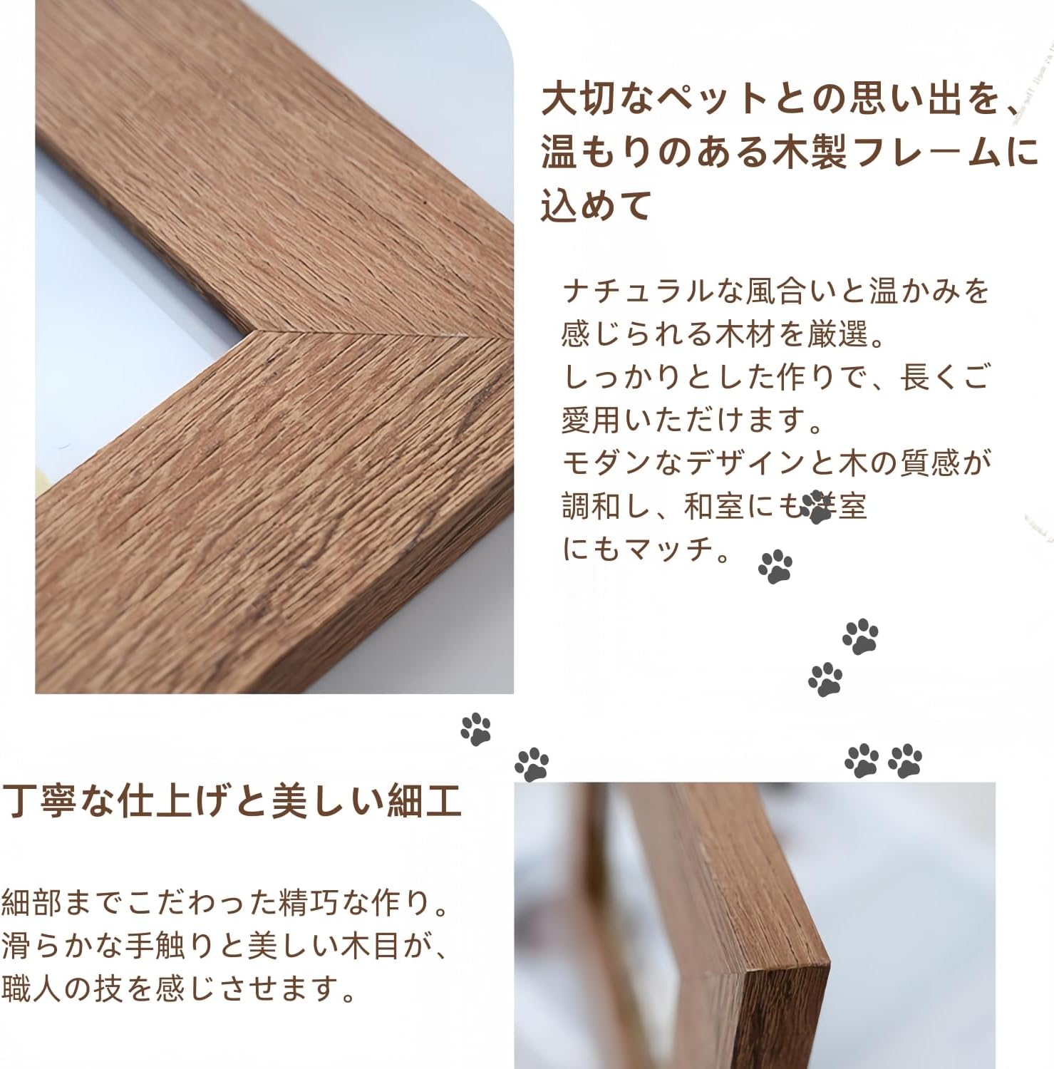 名入れペットフォトフレーム 名入れ ペット 犬 猫 木製 写真立て 刻印 フォトスタンド かわいい ペット供養 足あと 肉球 贈り物 出産祝い おしゃれ ナチュラル 縦横両用 (フォトフレーム, 縦置き)