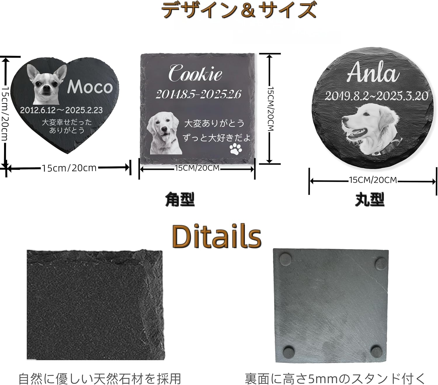 ペットのお墓石 ペットお墓 オーダーメイド 天然石 名入れ 彫刻 ペット墓碑 写真付き メモリアル 刻印 屋内屋外兼用 スタンド付き