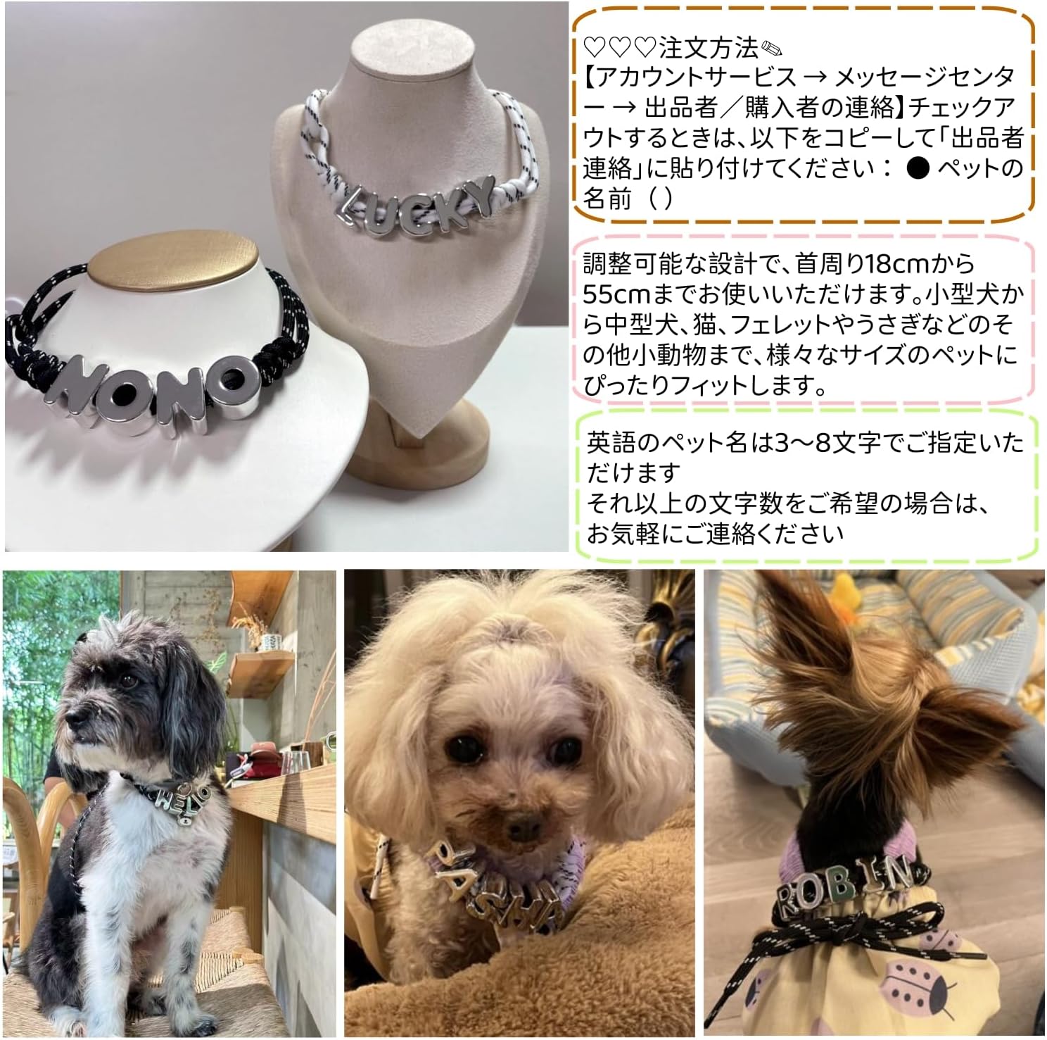 ペット首輪 名入れ 犬 猫 パーソナライズ ネックレス アクリル ビーズ 金属バックル付き 小型犬 中型犬 大型犬 猫用 調整可能 快適 軽量 おしゃれ 可愛い ギフト プレゼント 誕生日 バレンタイン 黒 白