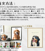 ペット肖像画 油絵風 ペットキャンバス カスタムアート フレーム付き 犬 猫 写真から作成 記念ギフト・誕生日・家族インテリアに最適