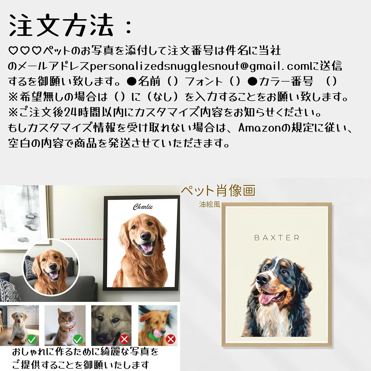 ペット肖像画 油絵風 ペットキャンバス カスタムアート フレーム付き 犬 猫 写真から作成 記念ギフト・誕生日・家族インテリアに最適