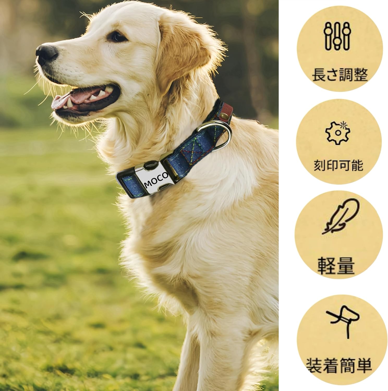 犬首輪 デニム 名前 刻印 犬 猫 首輪 迷子札 小型、中型、大型犬用首輪 サイズ調節可能 柔い ペット用品 ハーネス 犬の首輪 柔い 超軽量 通気パッド おしゃれ かわいい 名入れ 可愛い カスタマイズ