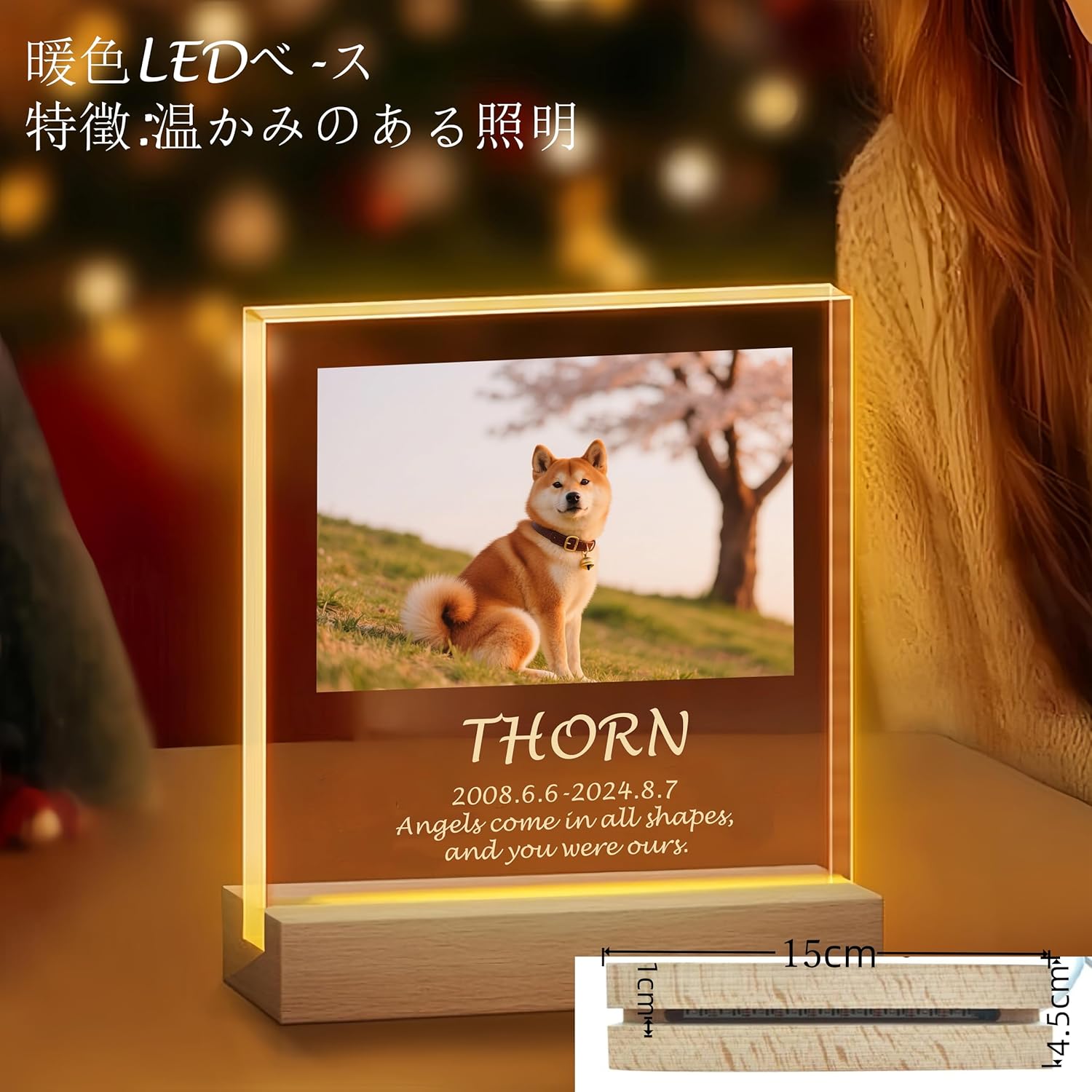 光る ペット フォトフレーム カスタム写真印刷 木製USB発光スタンド付き レーザー彫刻・誕生石はめ込み アクリル製 犬 猫 メモリアルギフト