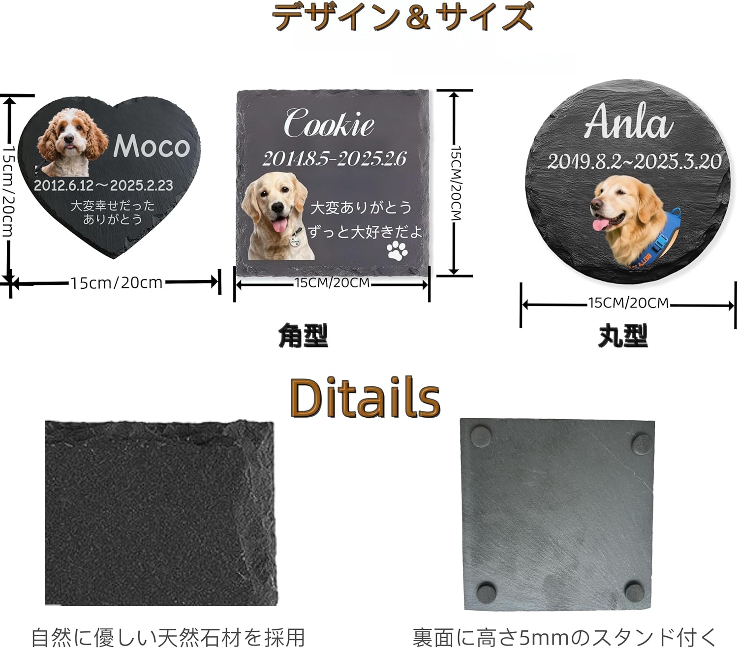 ペット用お墓石 ペットのお墓 名入れ 写真入り UV印刷＆レーザー刻印対応 天然石 スタンド付き 犬 猫 お墓 名前入り オーダーメイド 屋内屋外兼用