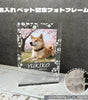 名入れ ペット メモリアルフォトフレーム オーダーメイド 写真立て アクリル製スタンド付き 犬・猫供養用 位牌 仏壇 遺影 ギフト 3サイズ｜愛犬 愛猫 記念 メモリアルグッズ