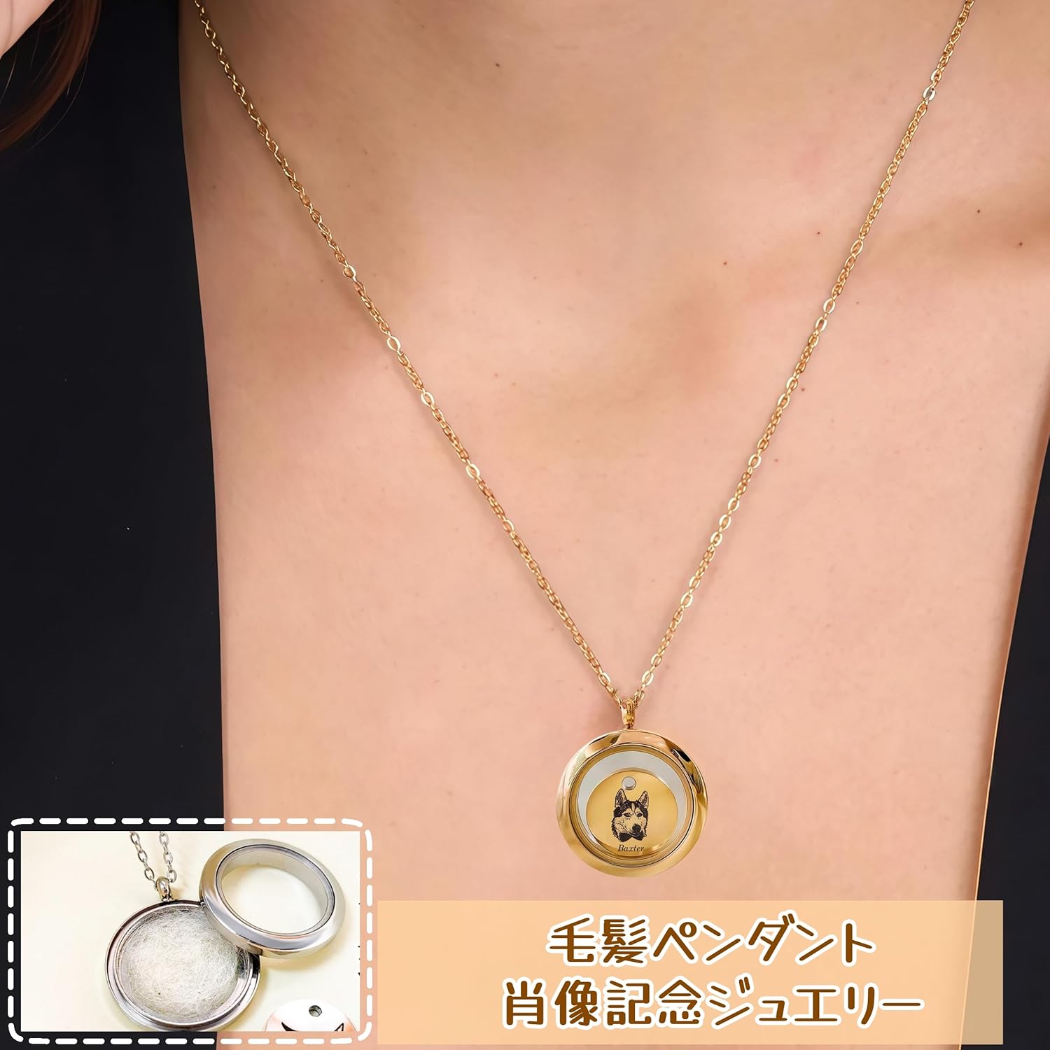 [snuggle snout] 遺毛ペンダント 肖像記念ジュエリー 手元供養 ペット 名入れ 両面刻印 オーダーメイド 歯 爪 遺骨 保管 回転式 ステンレス製 犬 猫 円形 金 銀 ローズゴールド 永久保存 贈り物 ギフト プレゼント