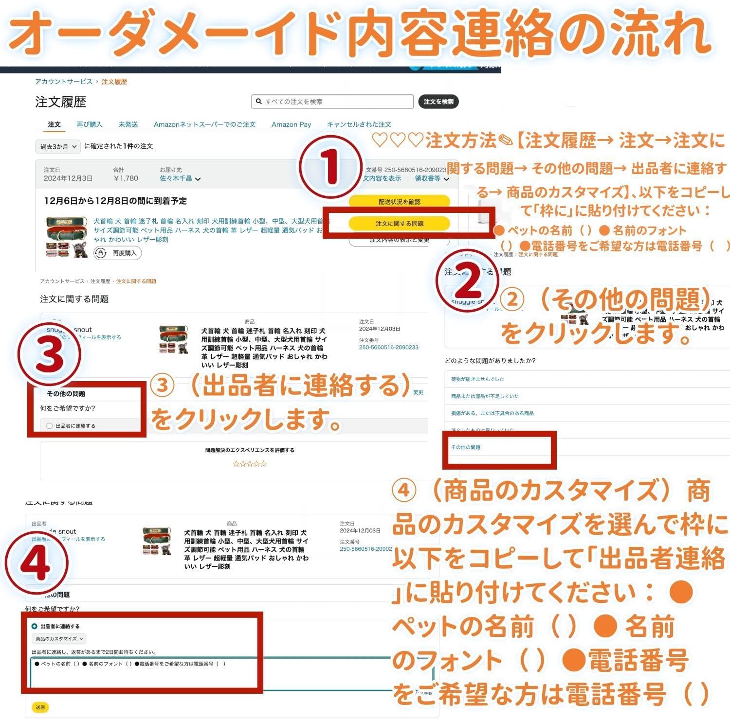 猫の首輪 革 迷子札付き 首輪 名前入れ可能 トレーニング首輪 彫刻 中型猫・大型猫用 猫 首輪 サイズ調節可能 ペット用品 ハネス 柔らかい革 軽量 通気クッション おしゃれでかわいい レザー彫刻