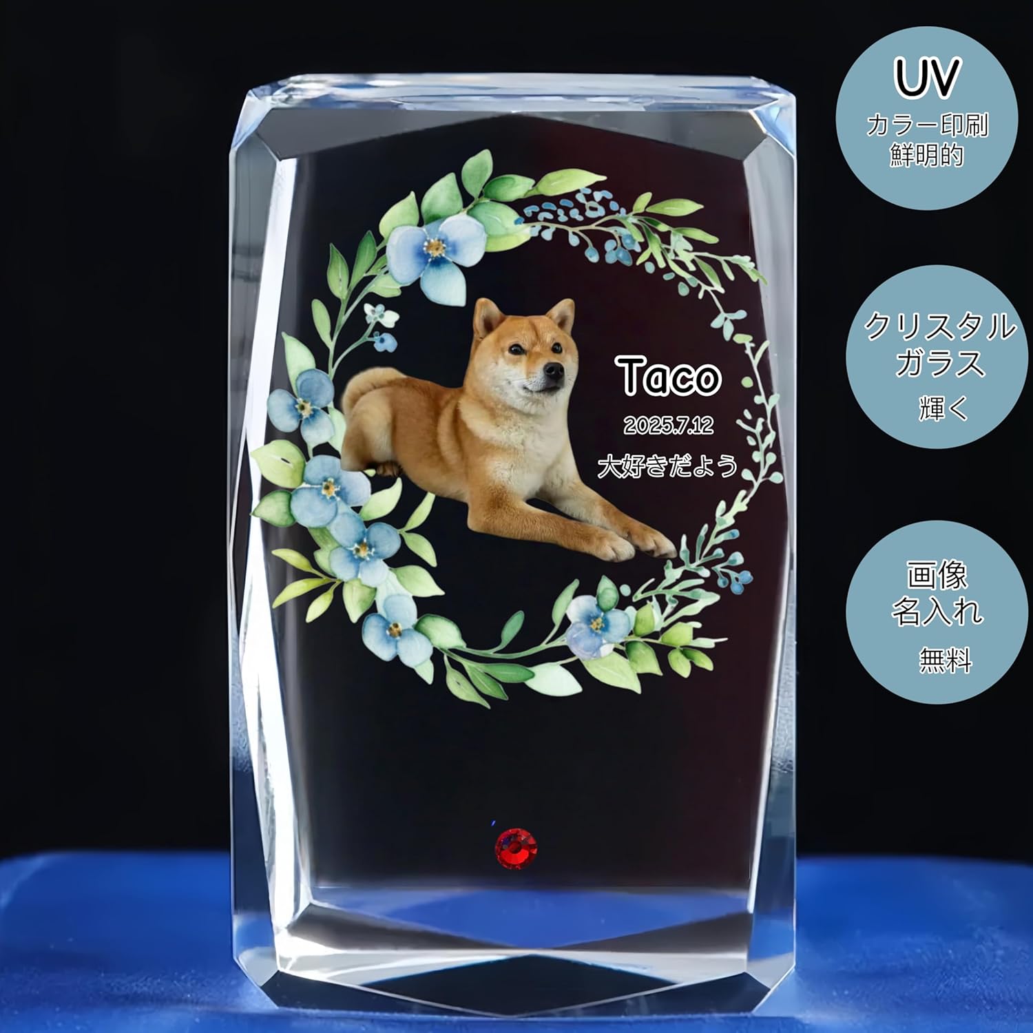 ペット位牌 クリスタル 写真 カラー 誕生石 名入れ ペットメモリアル 仏具 遺影 手元供養 ペットメモリアル お位牌 思い出 ダイヤ かわいい キラキラ 犬 猫 うさぎ インコ 小動物 ハムスター