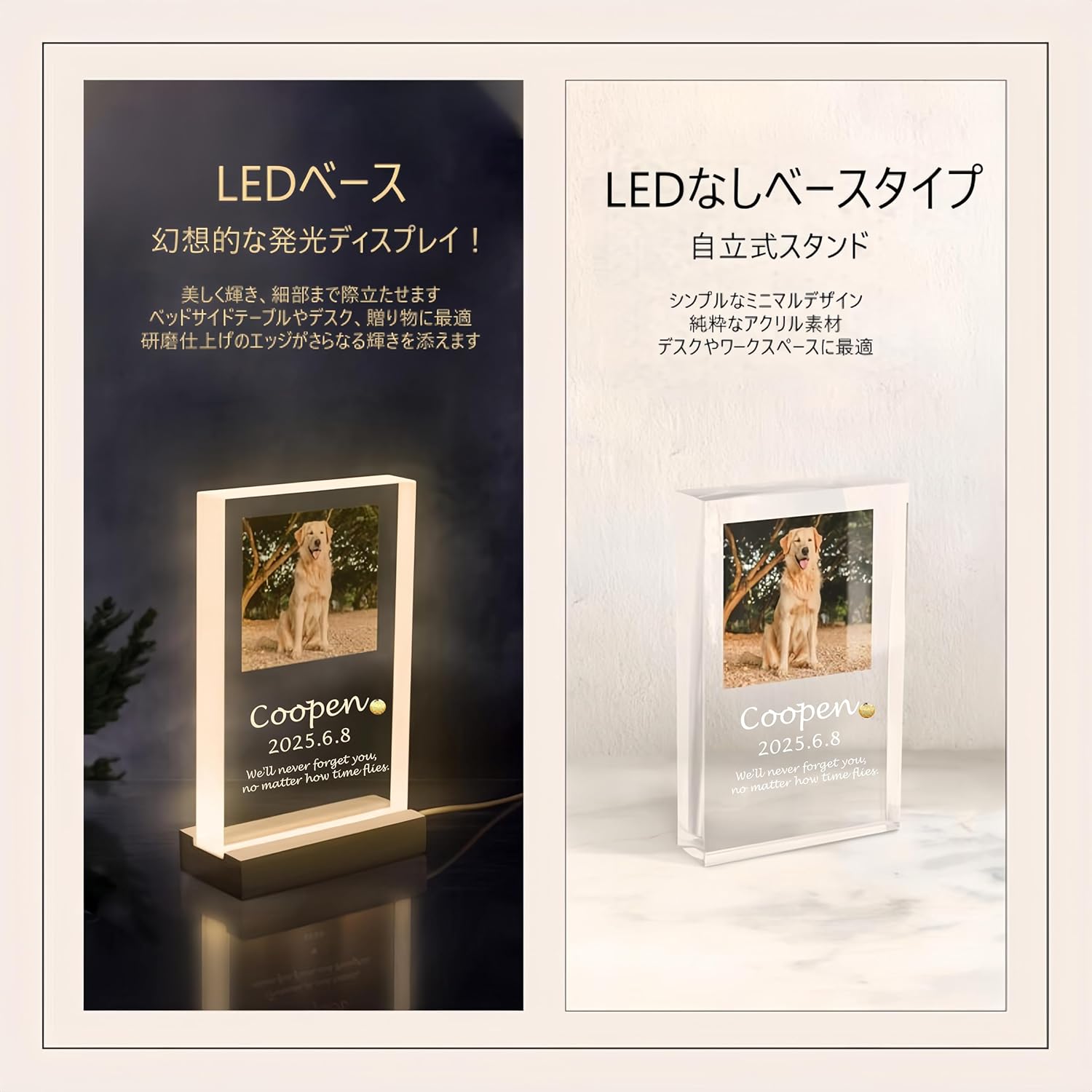 光る ペット フォトフレーム カスタム写真印刷 木製USB発光スタンド付き レーザー彫刻・誕生石はめ込み アクリル製 犬 猫 メモリアルギフト